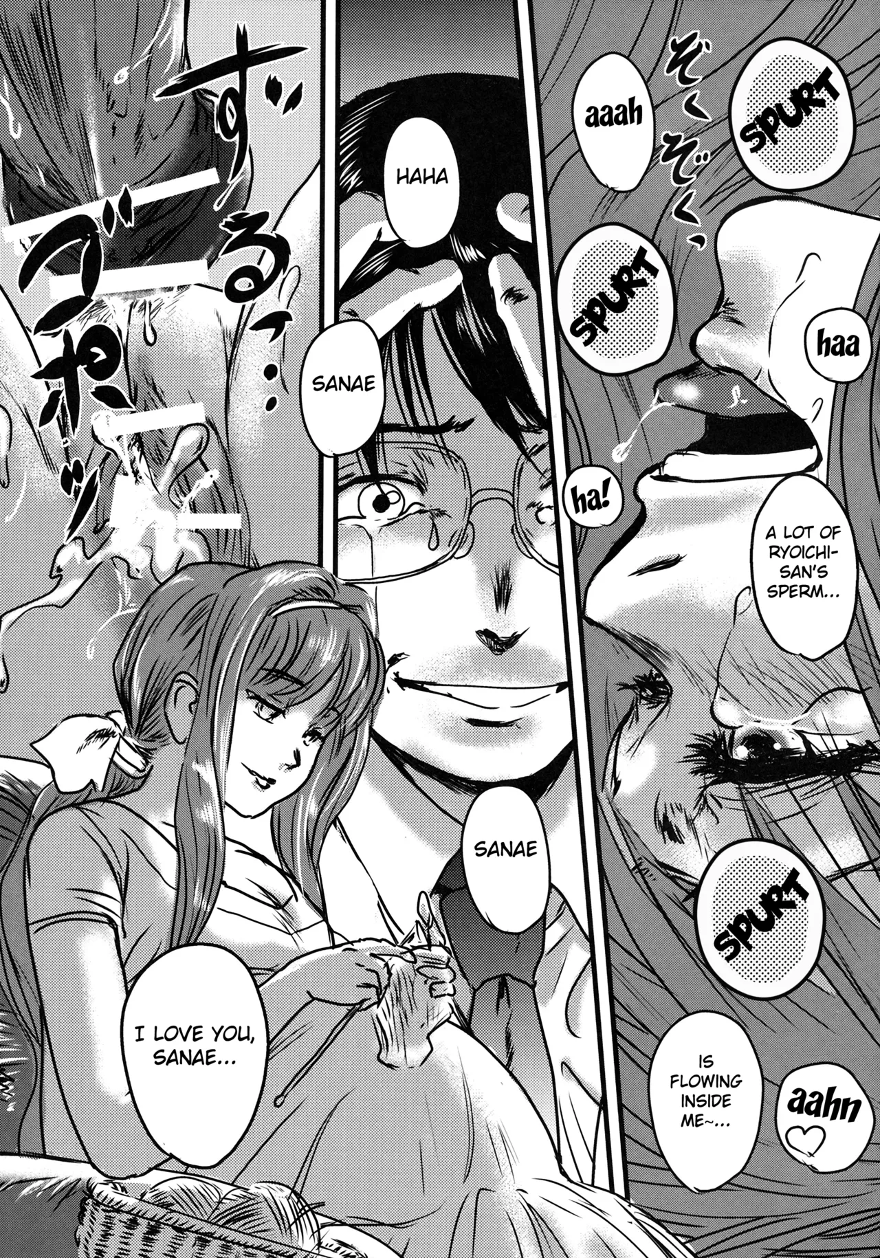 (C77) [Kabushikigaisha Toranoana (Various)] Himitsu no Sanae-san - Sanae-san's Secret! | Sanae's Secret Ch. 1-3 (Aisai Nikki) [English] [Fated Circle] page 42 aisai nikki parody - big breasts cunnilingus hentai manga - read online free