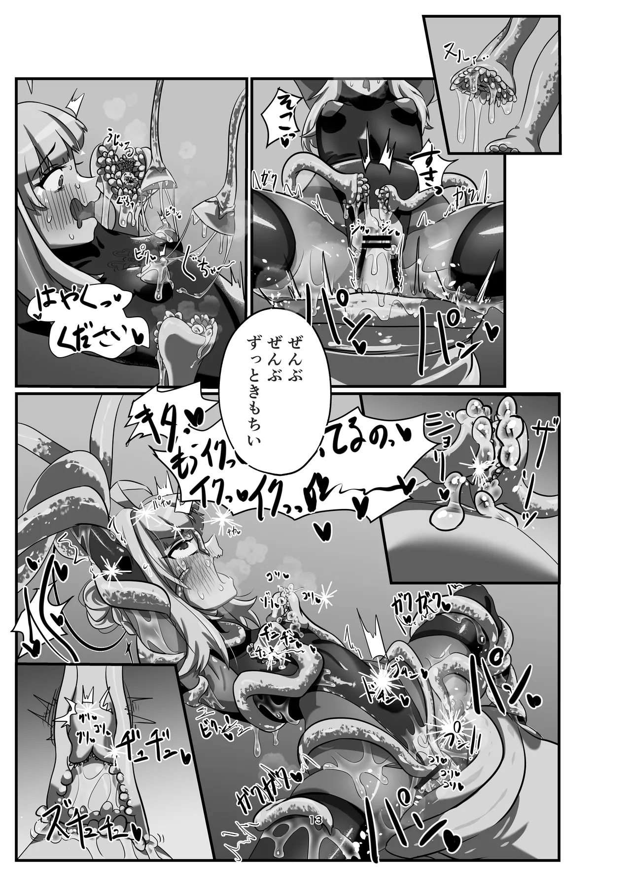 Watashi no Ayamachi ni Kizukasete kurete Arigatougozaimasu. Kouhen page 13 featuring kaya shiranui blue archive parody - stockings mind break hentai manga - read online free