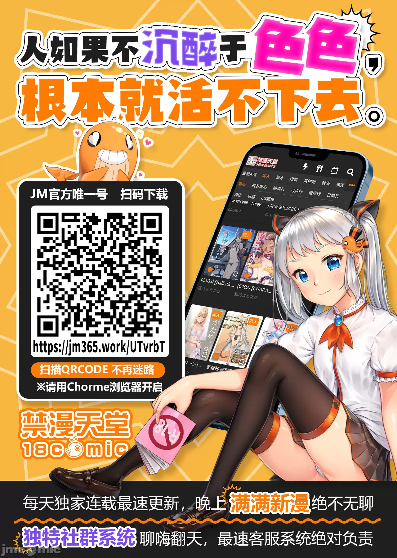 Page 32 of 可愛小男娘變成碧池母豬-しおん100%♀ かわいい僕が無様メス豚奴隷にされるまでの記録（Chinese）