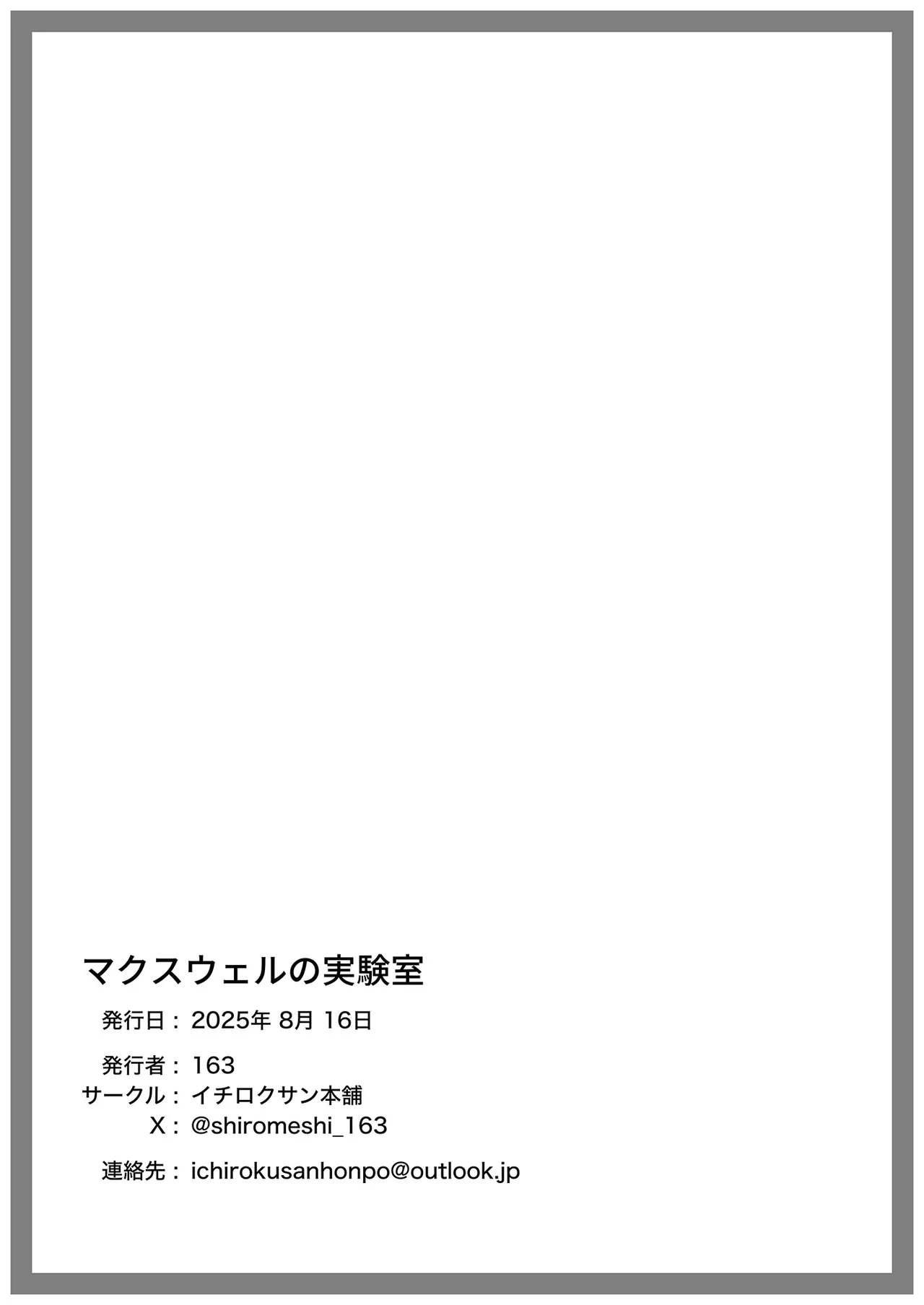 Maxwell no Jikken-shitsu page 15 featuring maxwell goddess of victory nikke parody - big breasts sole female hentai manga - read online free