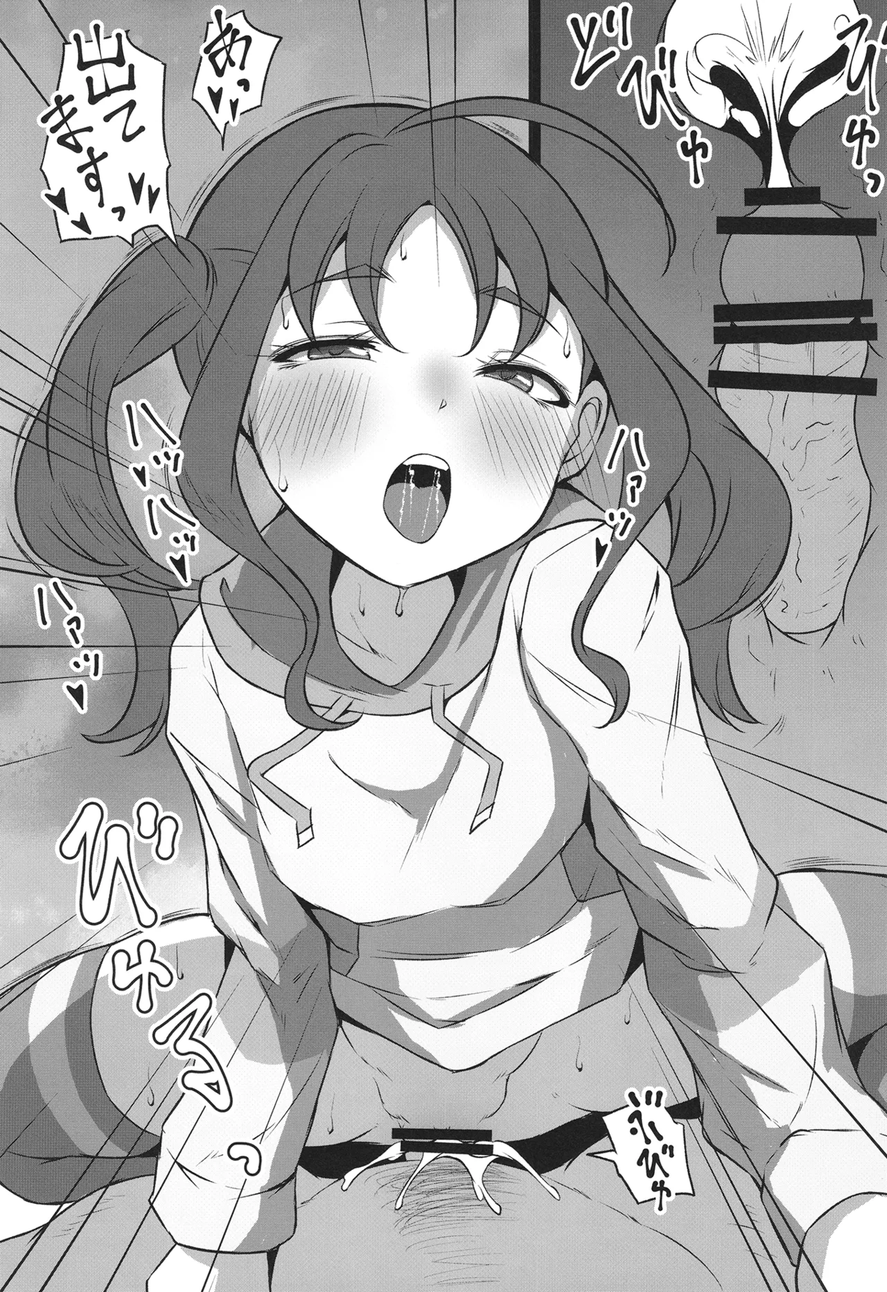 Kyun Kyun Bitch Kokoro-chan - Page 18