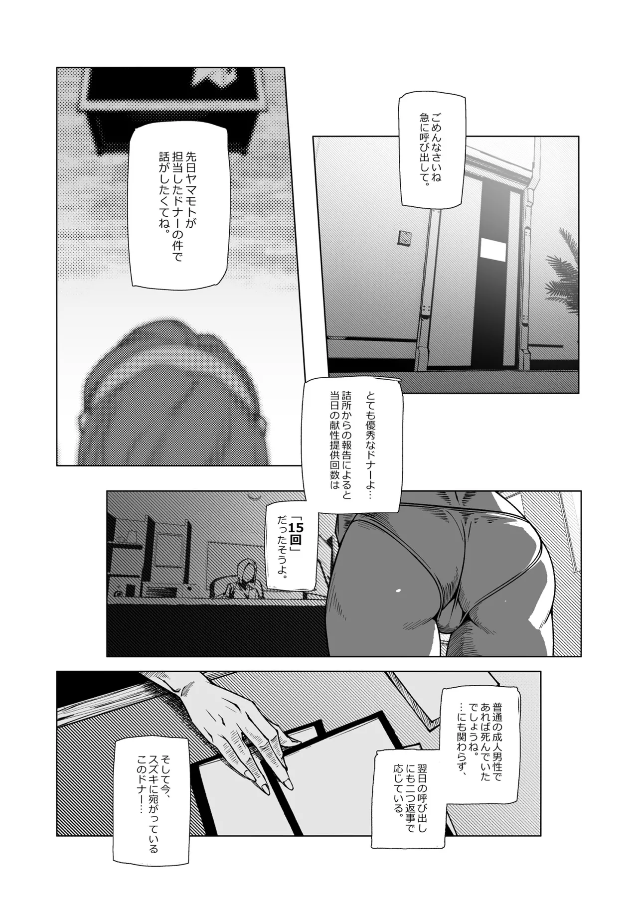 Elixir Checker:DUE - Page 14