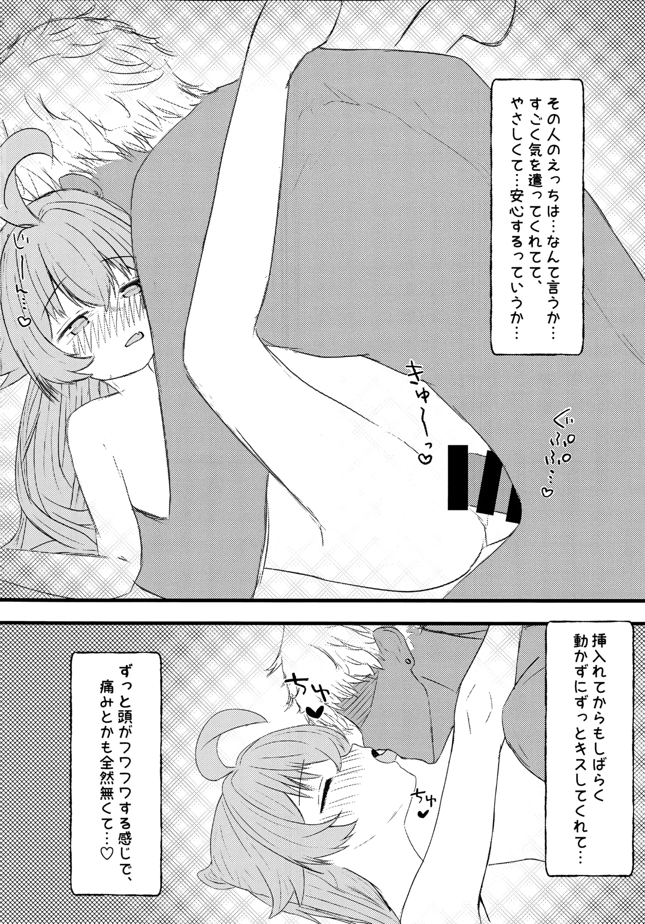 Hoshino ni Moto Kare ga ita tte Honto desu ka!? page 13 featuring hoshino takanashi blue archive parody - dark skin gyaru-oh hentai manga - read online free