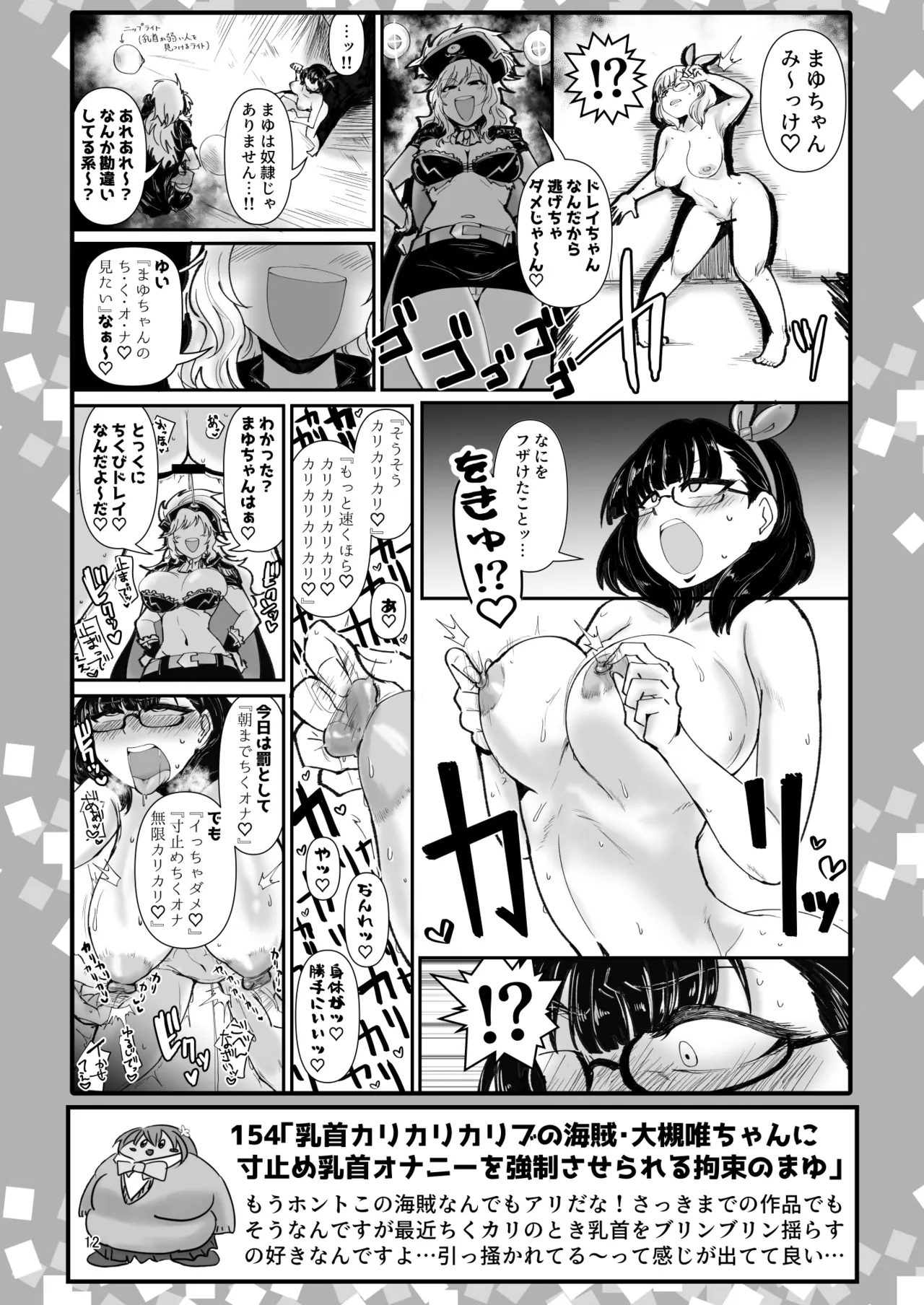 SKB48 vol.4 page 11 the idolmaster parody - big breasts hentai manga - read online free
