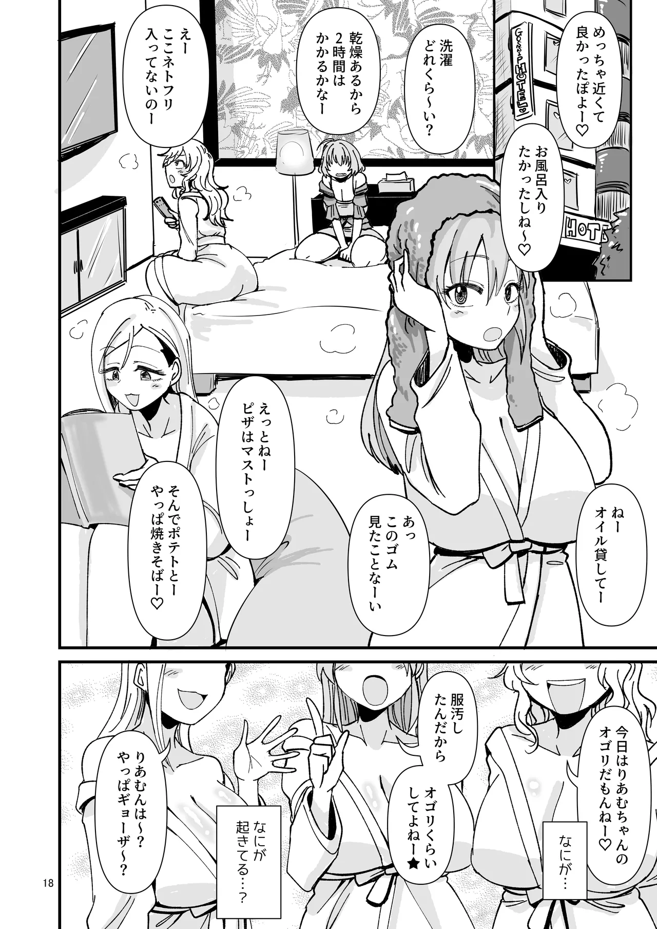 Gal Shika Tatan! page 17 featuring mika jougasaki the idolmaster parody - read online free