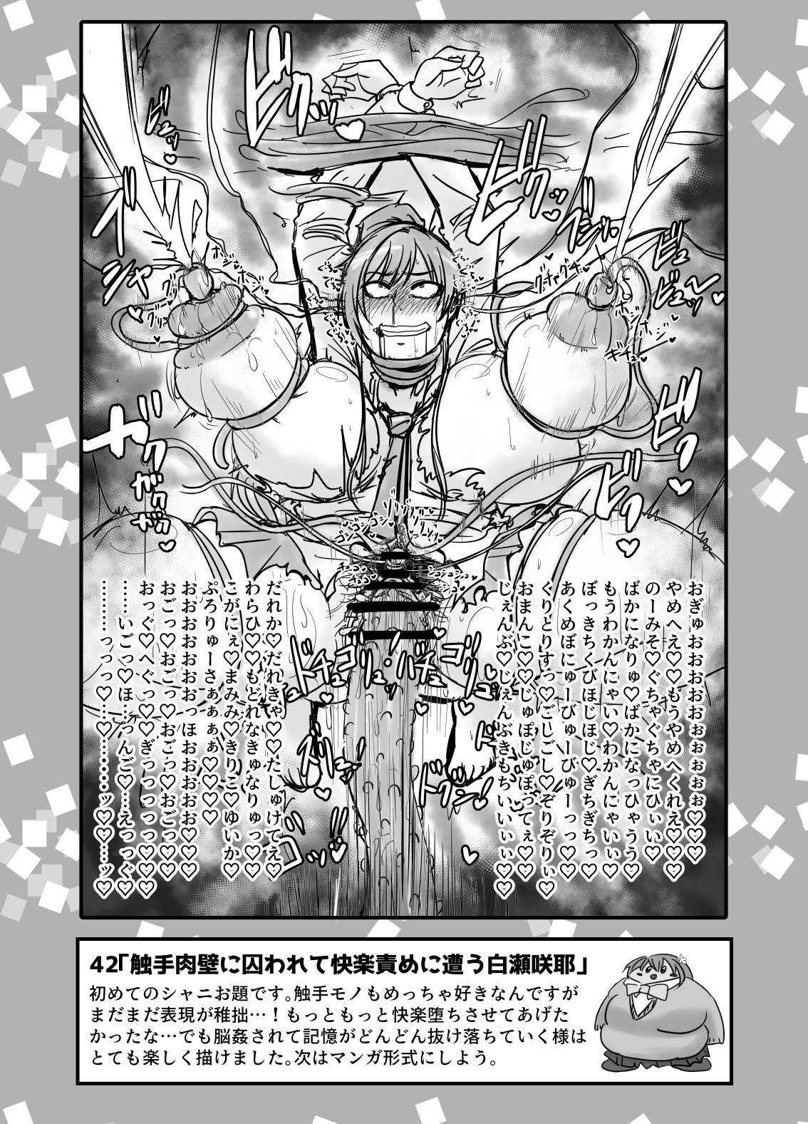 SKB48 vol.1 page 38 the idolmaster parody - futanari big breasts hentai manga - read online free