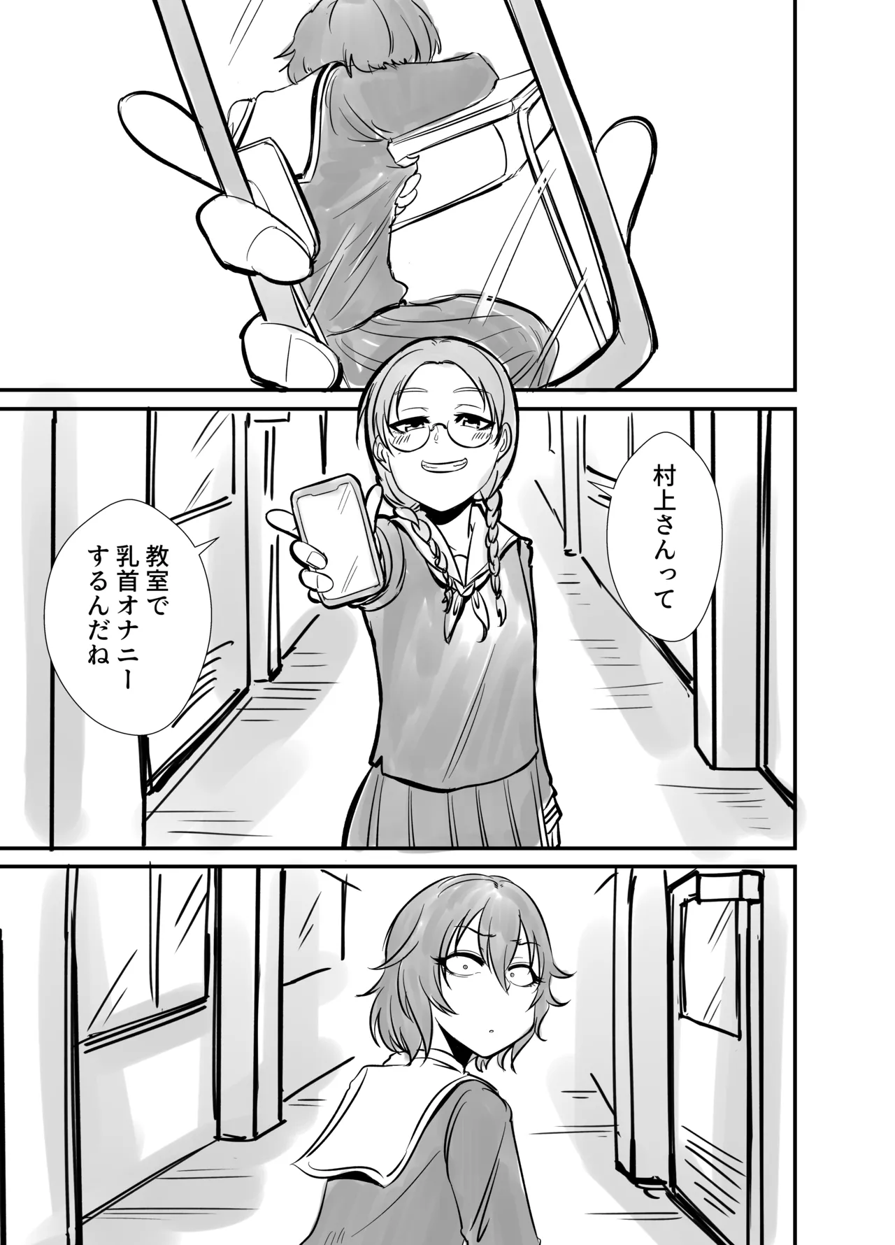 Page 3 of [Daisaku no Iru Circle (Daisaku)] HEBI-ICHIGO Preview Ban (THE IDOLM@STER CINDERELLA GIRLS) [Digital]