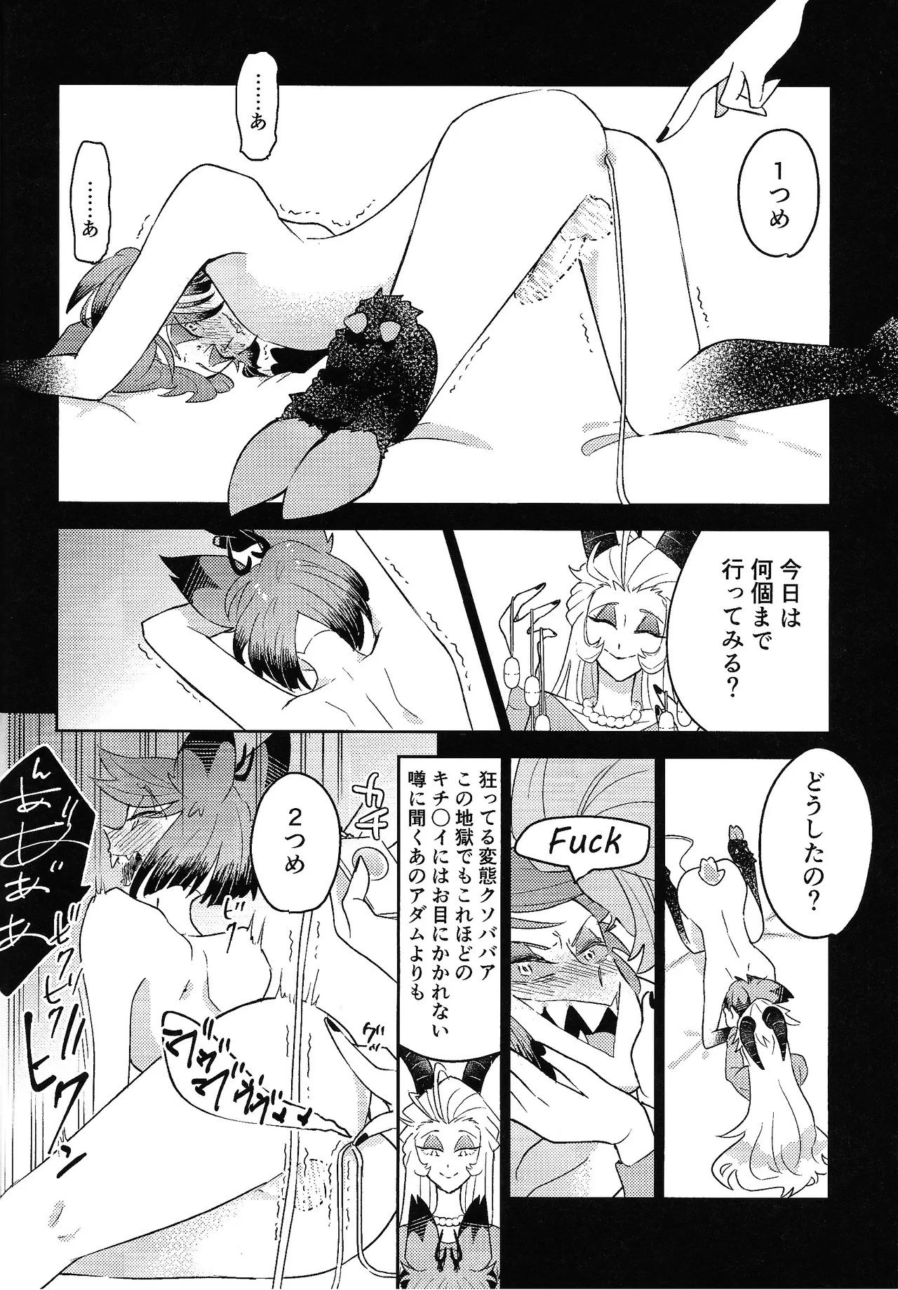 My Little Bambi page 15 featuring lilith hazbin hotel parody - unusual teeth sex toys hentai manga - read online free