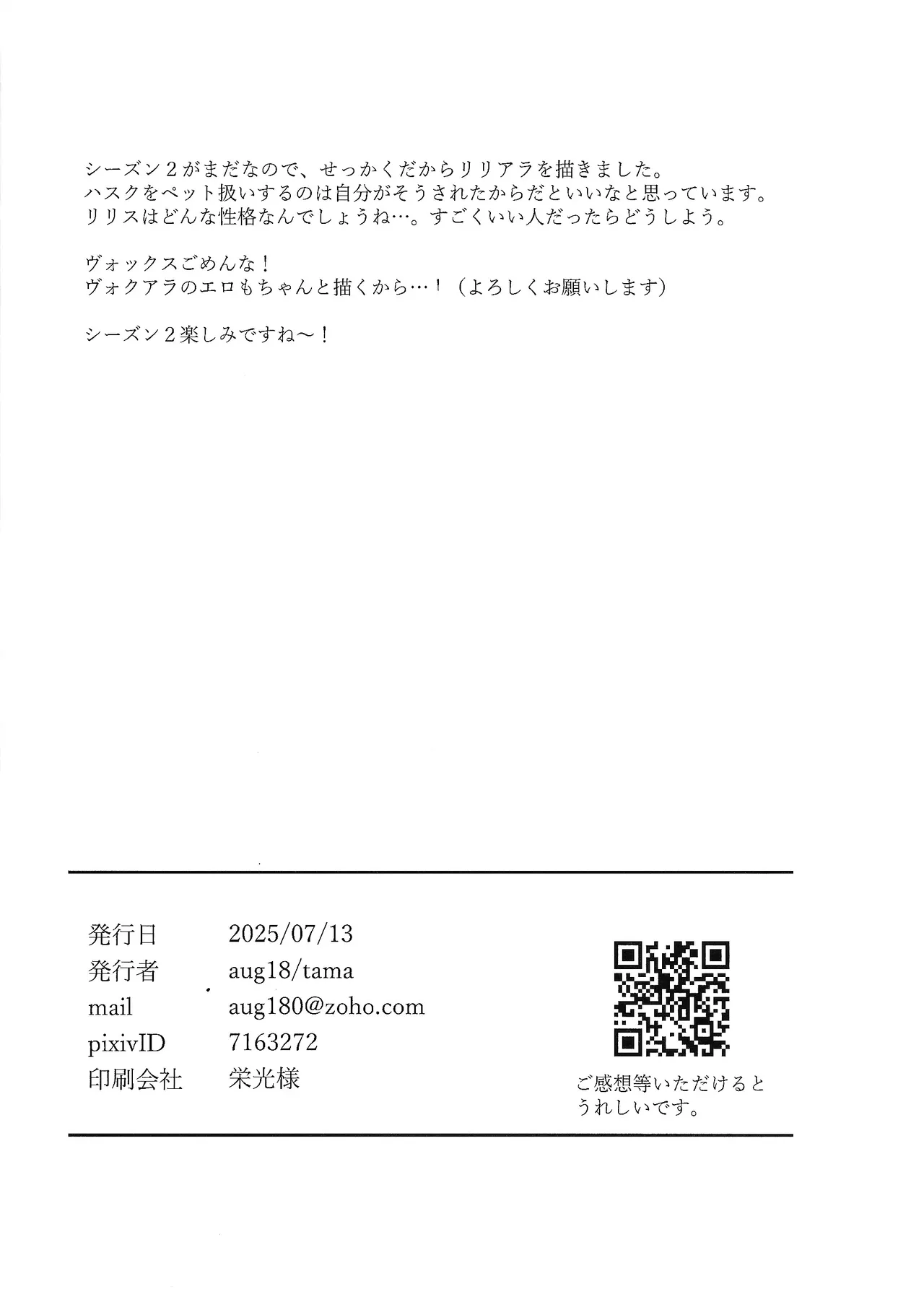 My Little Bambi page 29 featuring lilith hazbin hotel parody - unusual teeth sex toys hentai manga - read online free