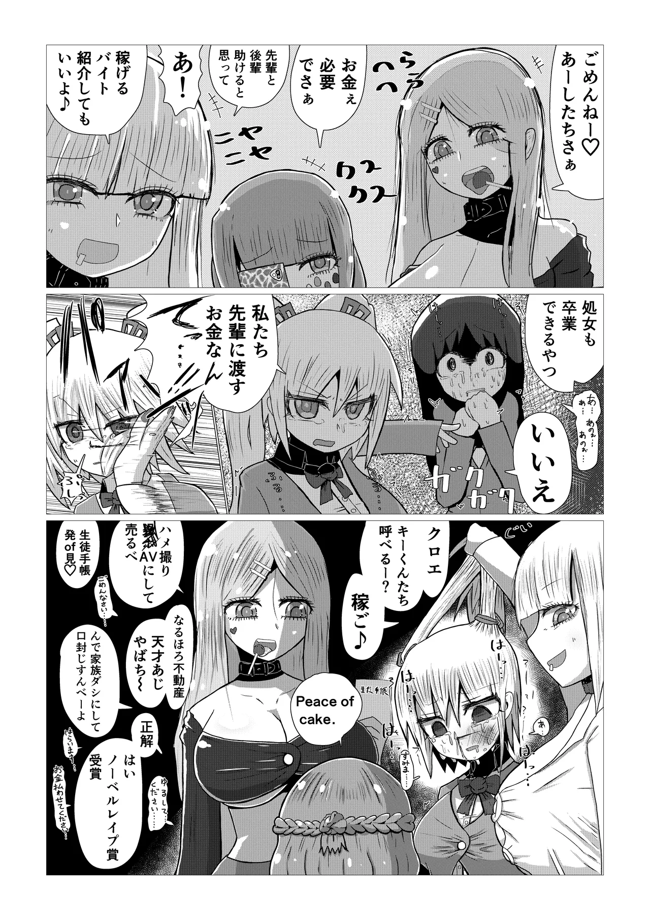 Create a Harem World with Obedient Big-Breasted Onaholes! 420,000,000,000 Points Possible page 37 original parody - sweating kissing hentai manga - read online free