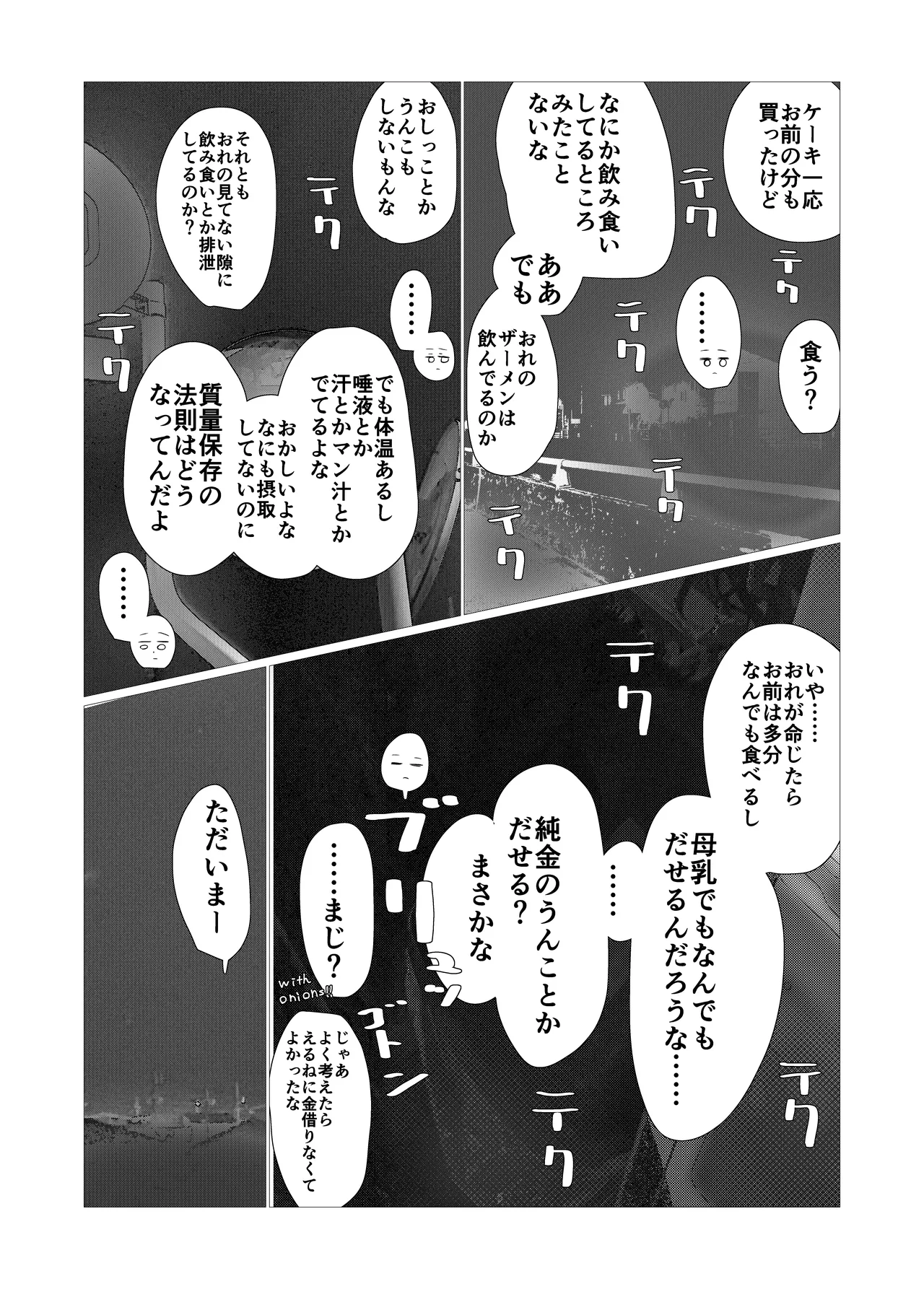 Create a Harem World with Obedient Big-Breasted Onaholes! 420,000,000,000 Points Possible page 47 original parody - sweating kissing hentai manga - read online free