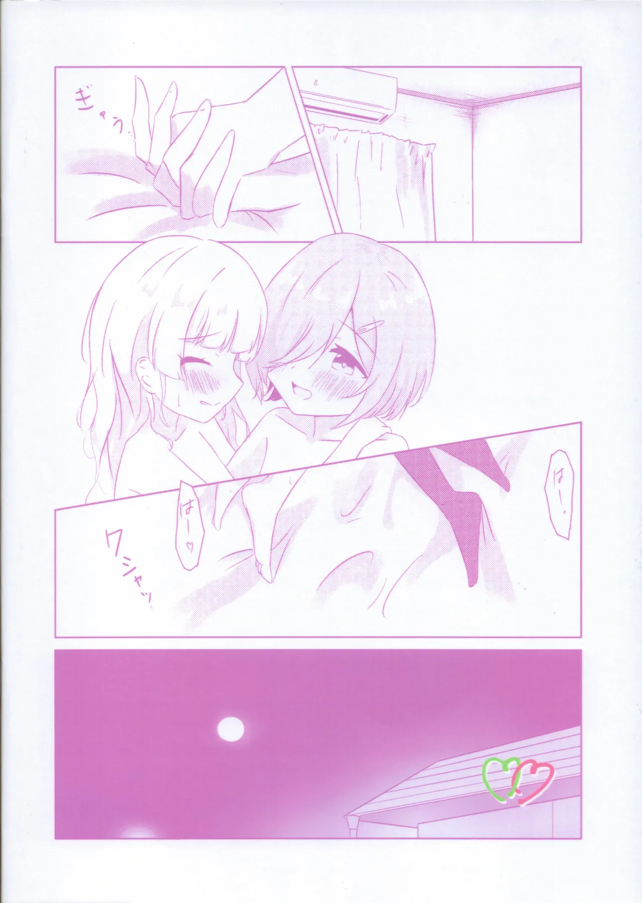 Futari Dakeno Sekai No Naka De ChisaShizu Hen 2 page 18 idoly pride parody - females only yuri hentai manga - read online free