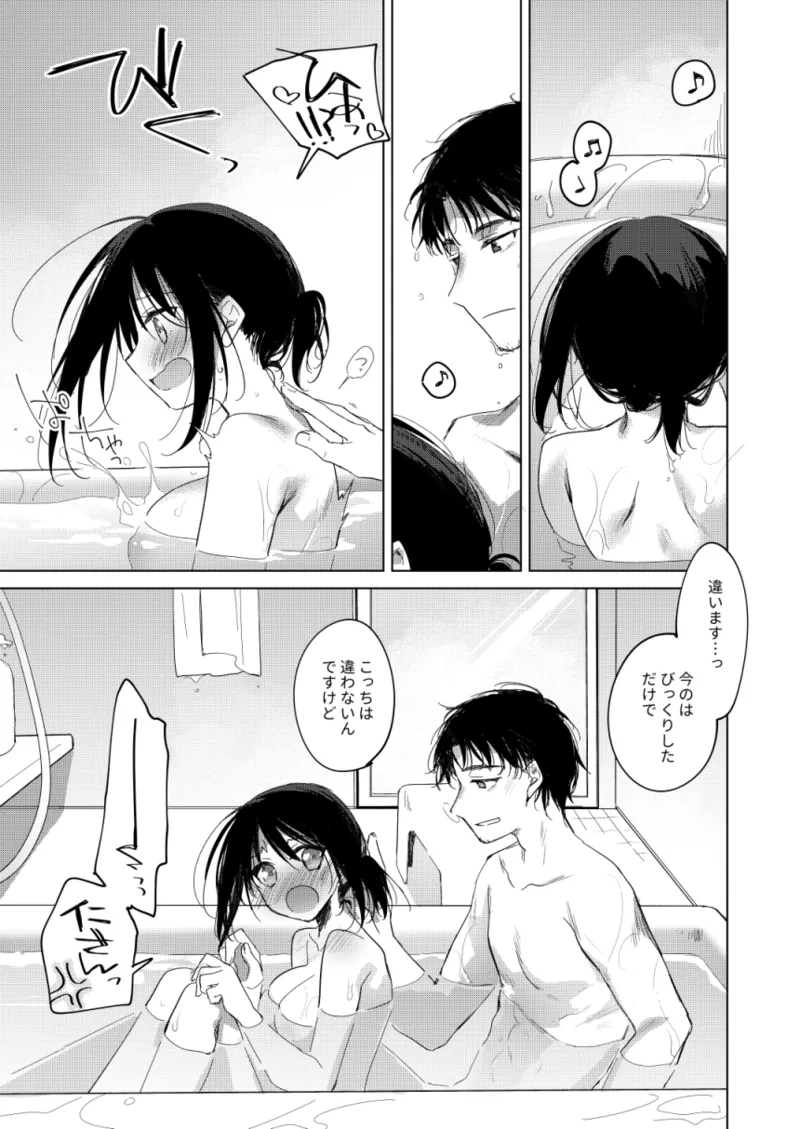 Watashi no Kamisama 3 page 42 original parody - masturbation multi-work series hentai manga - read online free