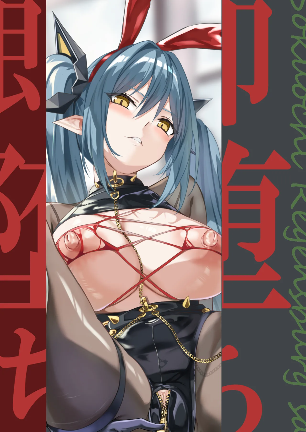 Soku Ochi Regensburg-san page 31 featuring shikikan azur lane parody - big breasts urethra insertion hentai manga - read online free