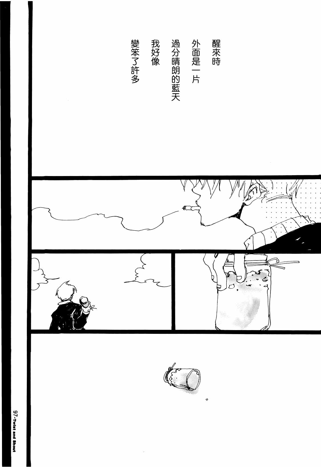 TWIST and SHOUT page 18 original parody - males only hentai manga - read online free