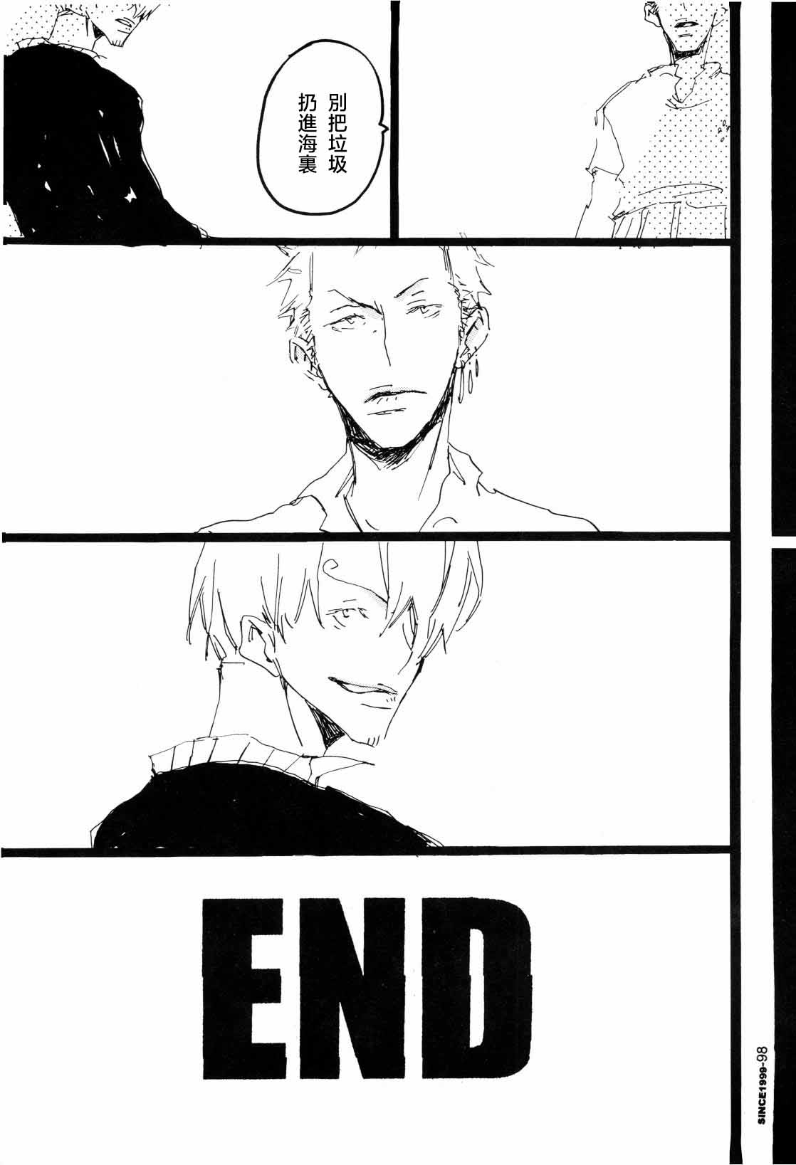 TWIST and SHOUT page 19 original parody - males only hentai manga - read online free