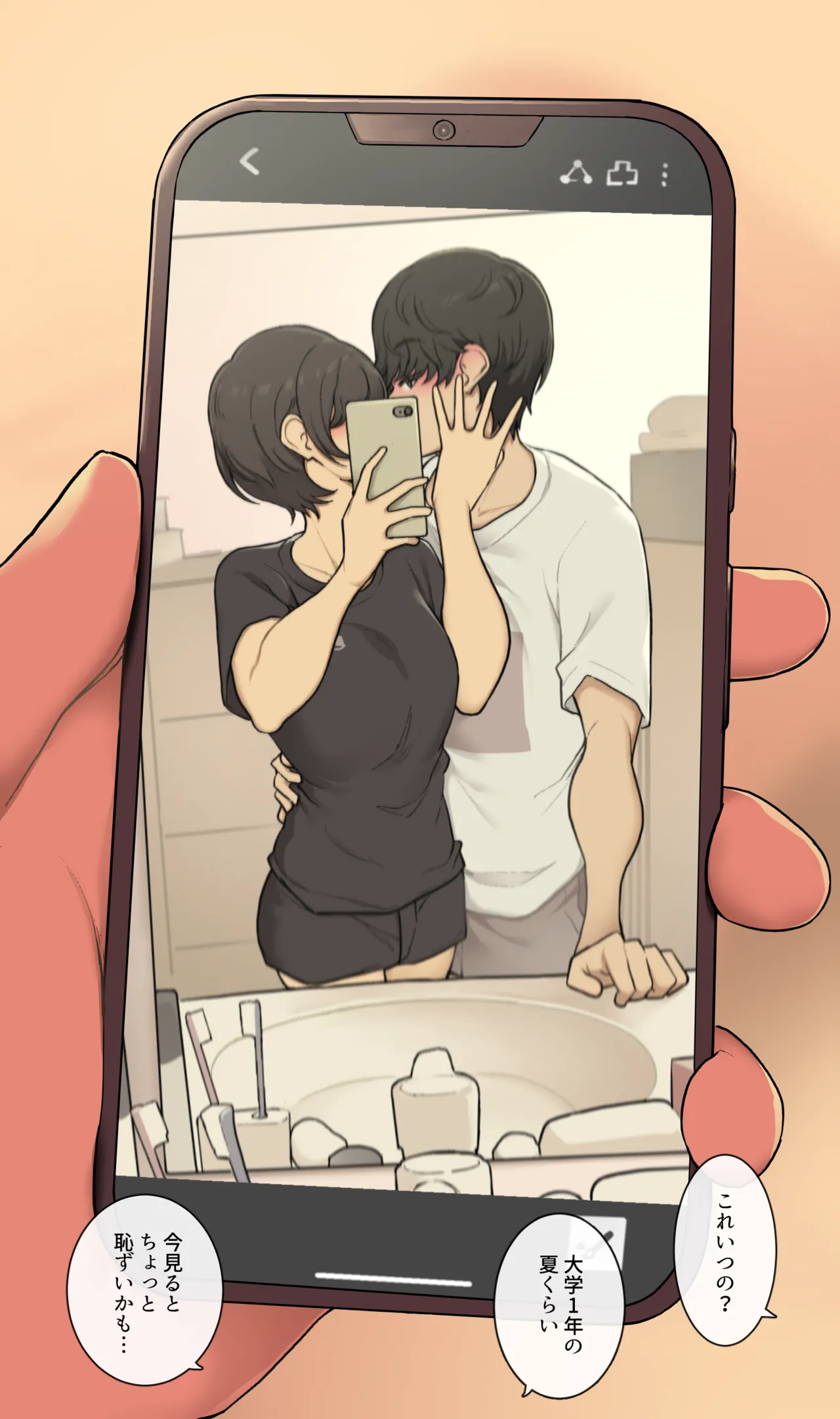 Marchen Kirakira Date no Ato ni Otagai Motome Au dake no Honki Sex Suru Ichinichi - Page 9