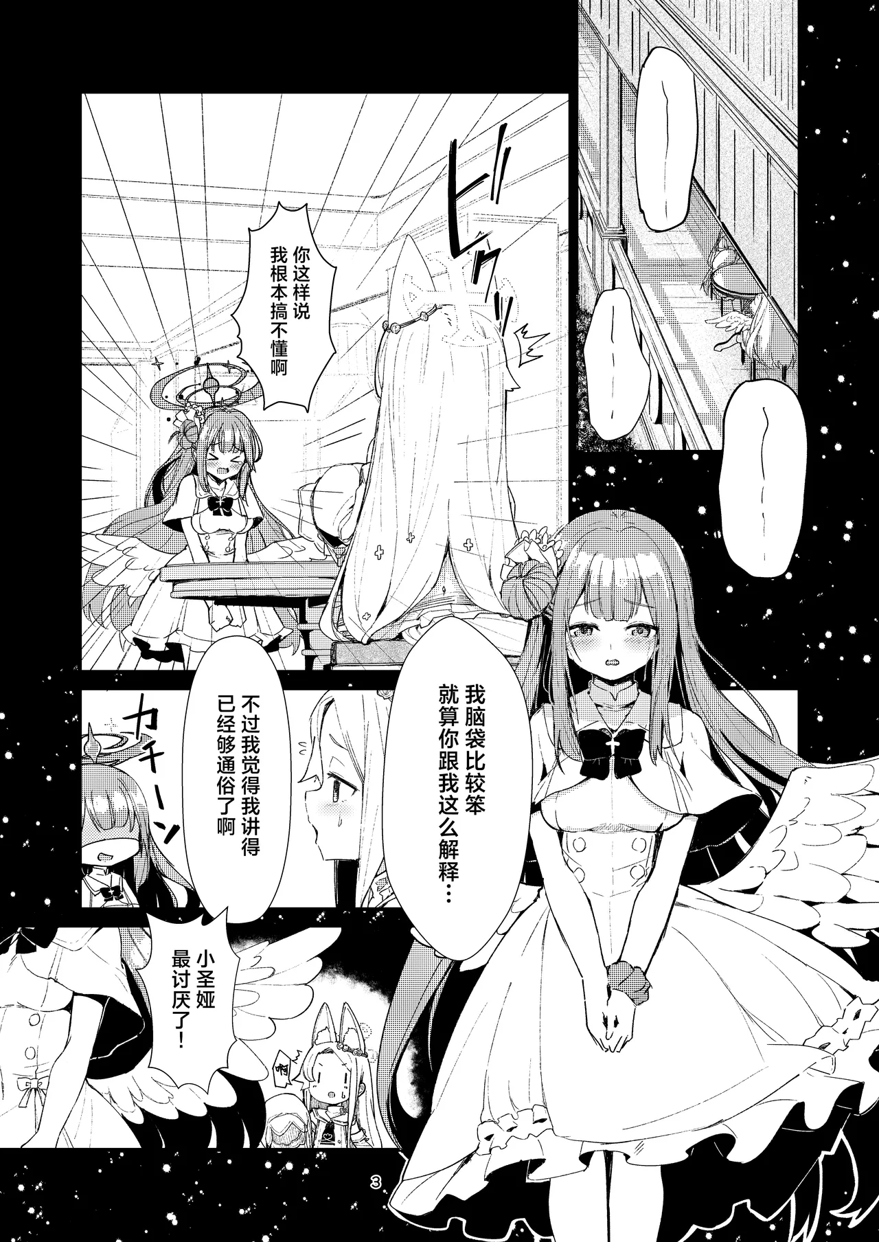 Preview page 3