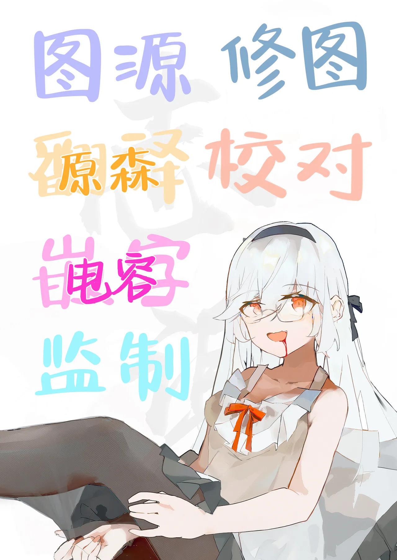 Answer page 31 featuring seia yurizono blue archive parody - footjob sole female hentai manga - read online free