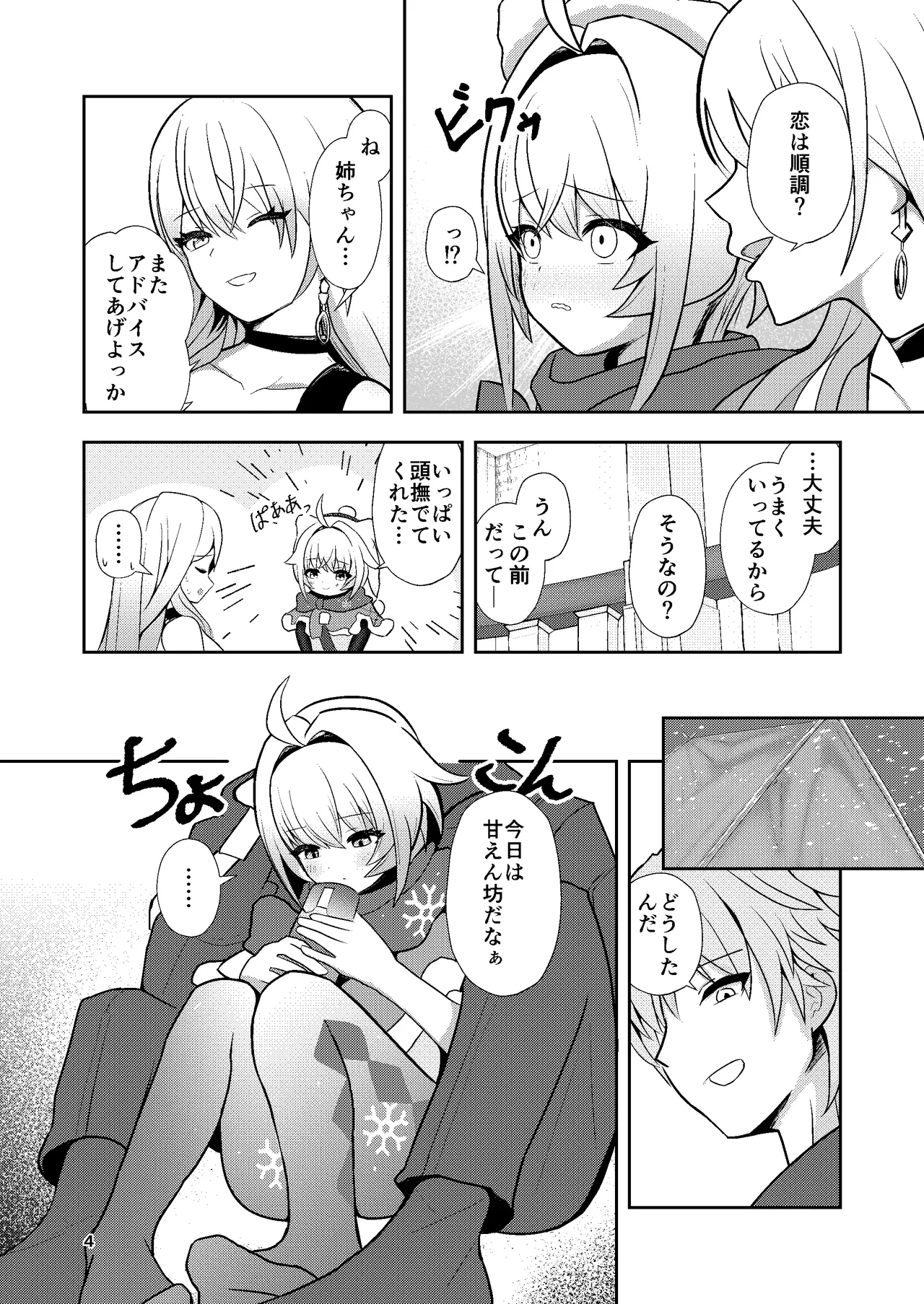 Preview page 3