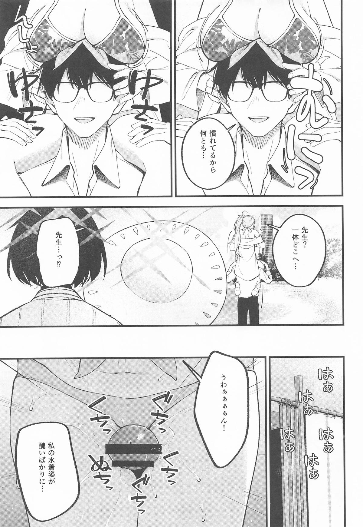 Arius Summer Vacation page 12 featuring sensei blue archive parody - group glasses hentai manga - read online free