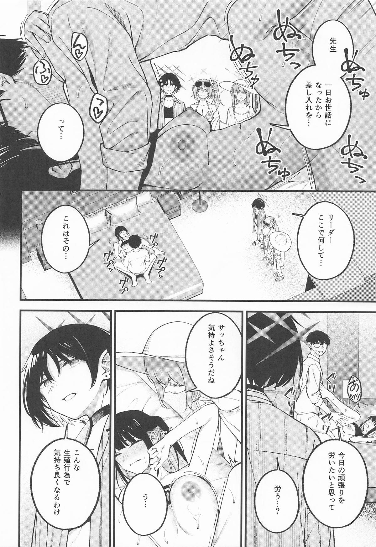 Arius Summer Vacation page 21 featuring sensei blue archive parody - group glasses hentai manga - read online free