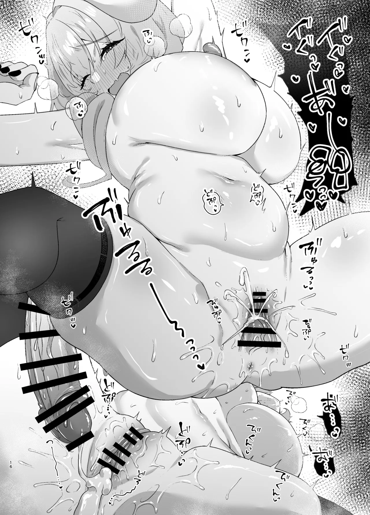 Bready Style Full Course o Meshiagare page 15 featuring shikikan goddess of victory nikke parody - big breasts bbw hentai manga - read online free