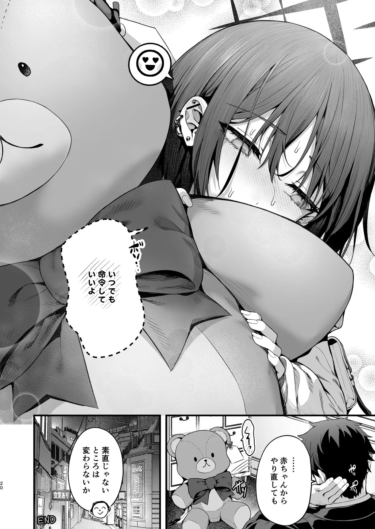 Babtas page 20 featuring sensei blue archive parody - gag piercing hentai manga - read online free