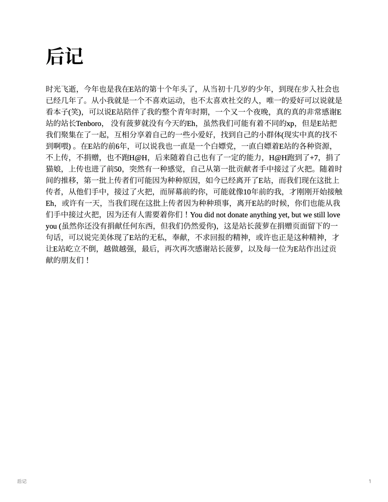 [Gakispark] セイア様 (下編) 中文 page 30 featuring seia yurizono blue archive parody - gag anal hentai manga - read online free