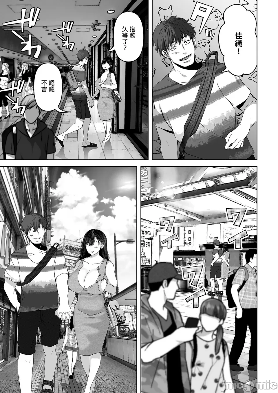 【yumeki banana】Anata Ga Nozo Munara page 123 - big breasts compilation hentai manga - read online free