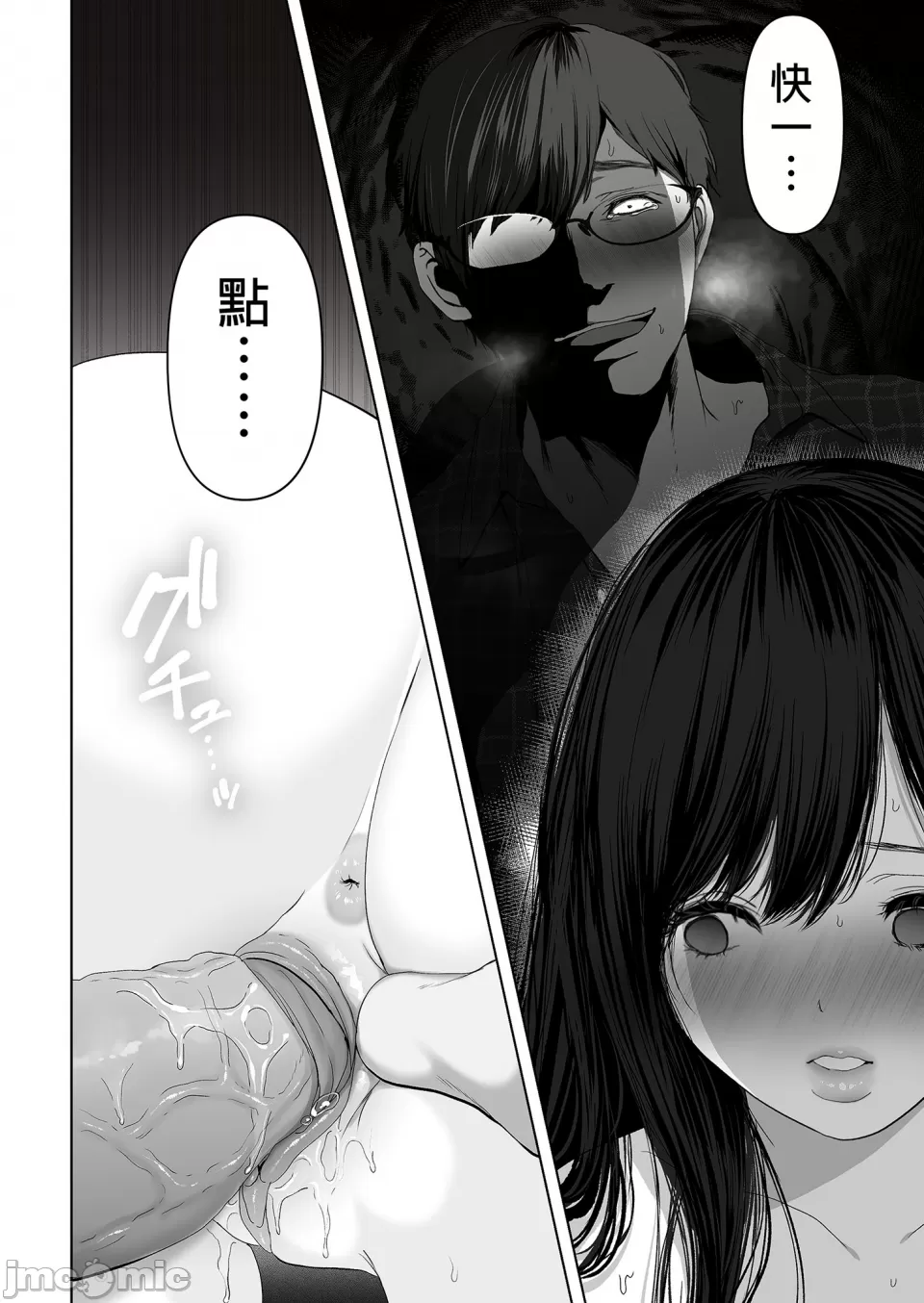 【yumeki banana】Anata Ga Nozo Munara page 202 - big breasts compilation hentai manga - read online free