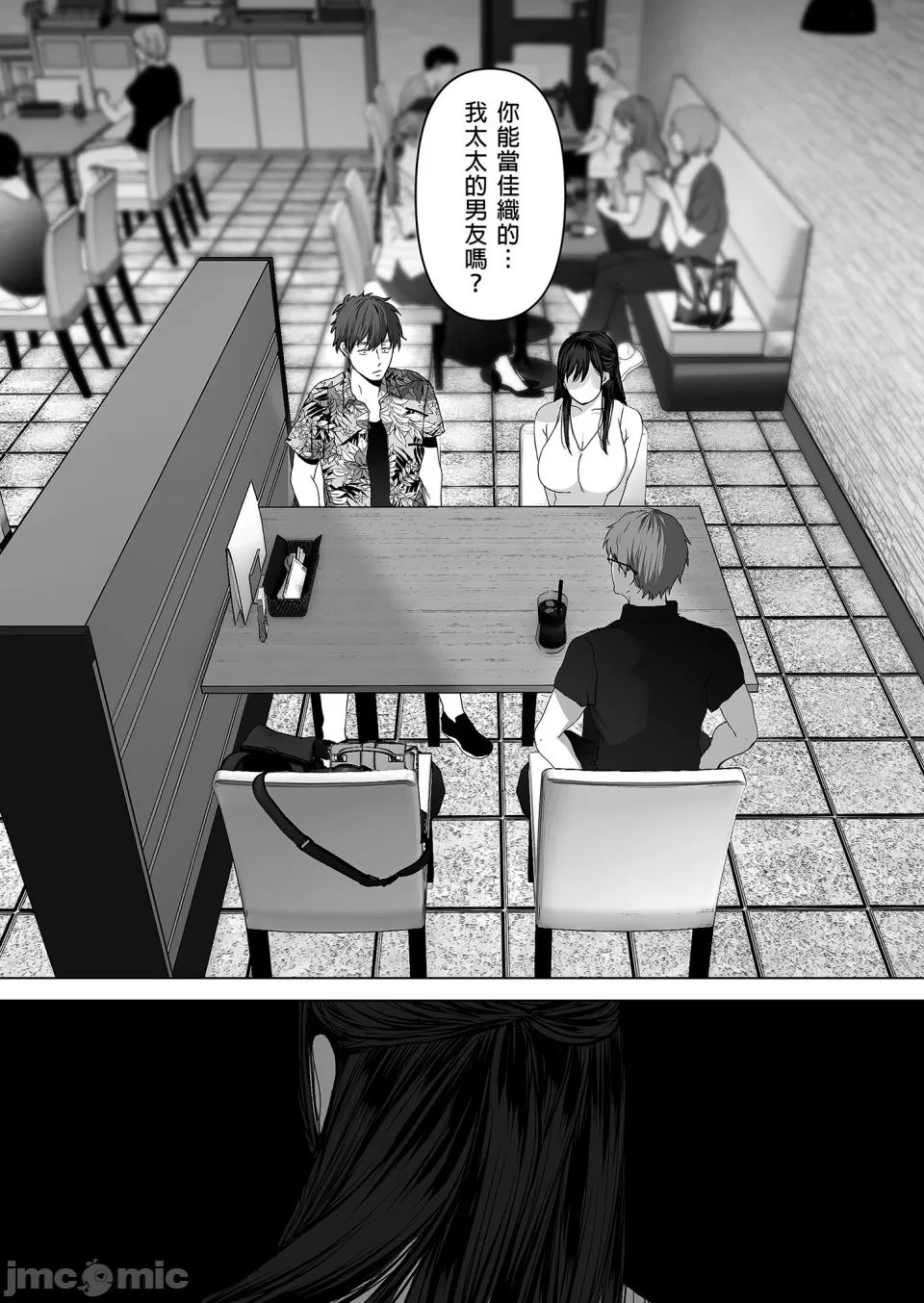 【yumeki banana】Anata Ga Nozo Munara page 221 - big breasts compilation hentai manga - read online free