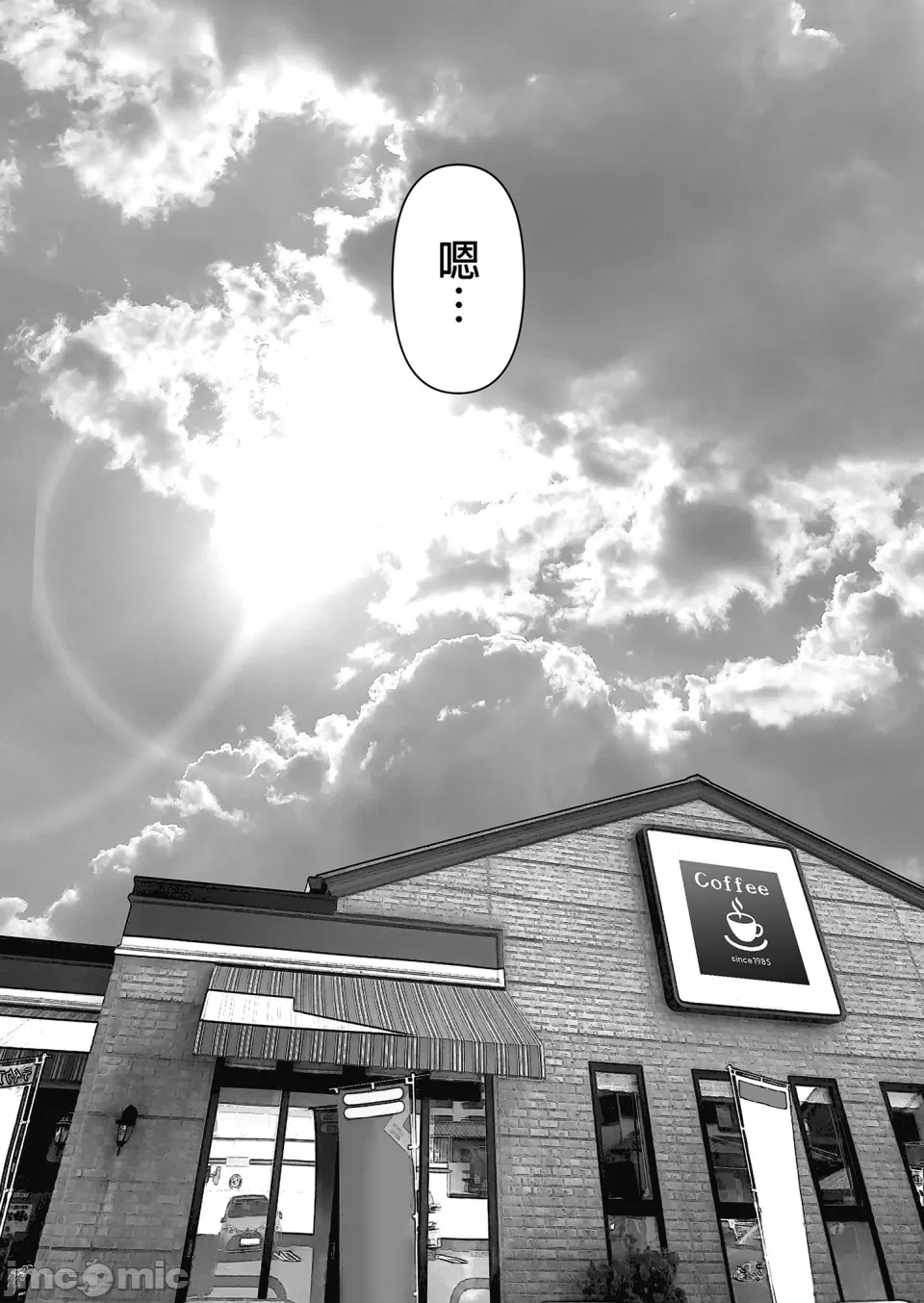 【yumeki banana】Anata Ga Nozo Munara page 226 - big breasts compilation hentai manga - read online free