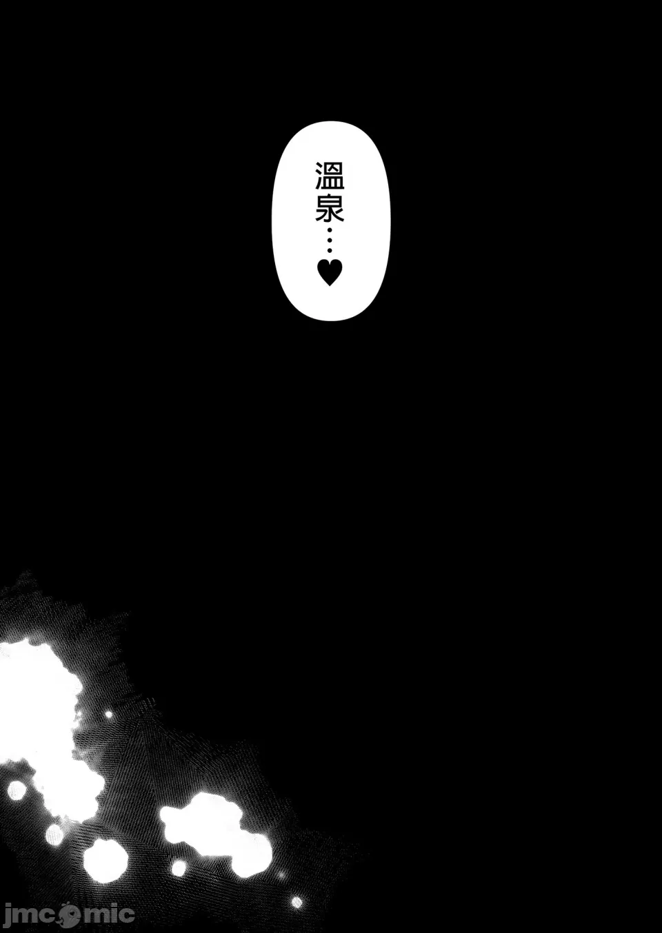 【yumeki banana】Anata Ga Nozo Munara page 270 - big breasts compilation hentai manga - read online free