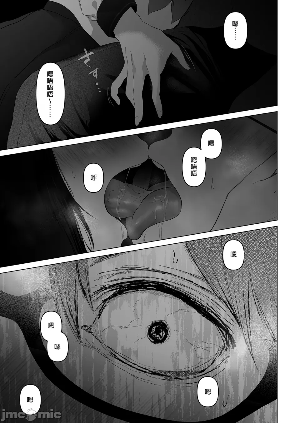 【yumeki banana】Anata Ga Nozo Munara page 319 - big breasts compilation hentai manga - read online free