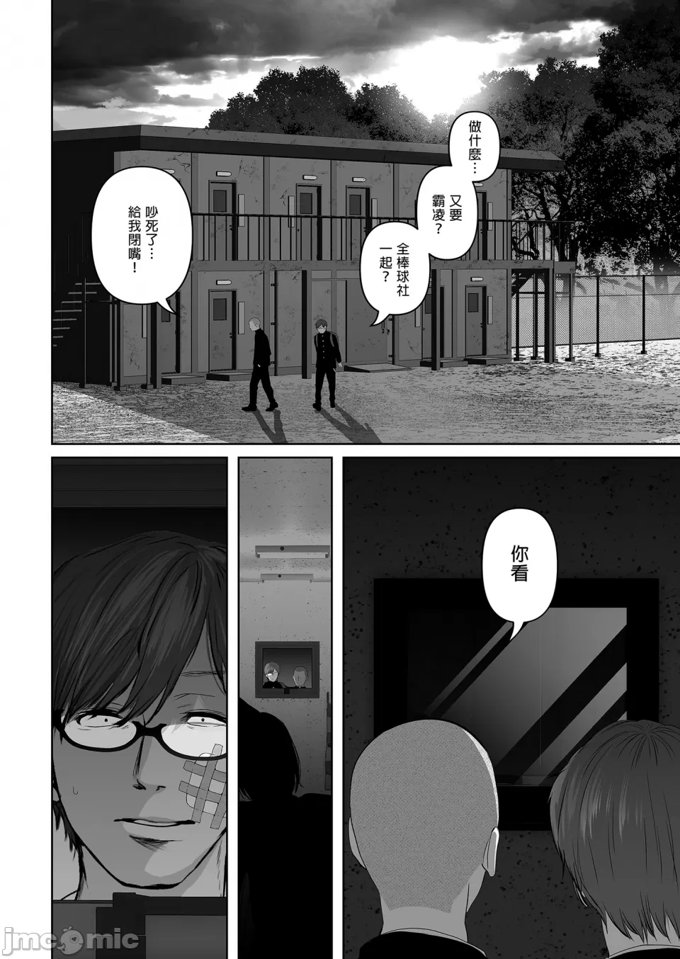 【yumeki banana】Anata Ga Nozo Munara page 334 - big breasts compilation hentai manga - read online free