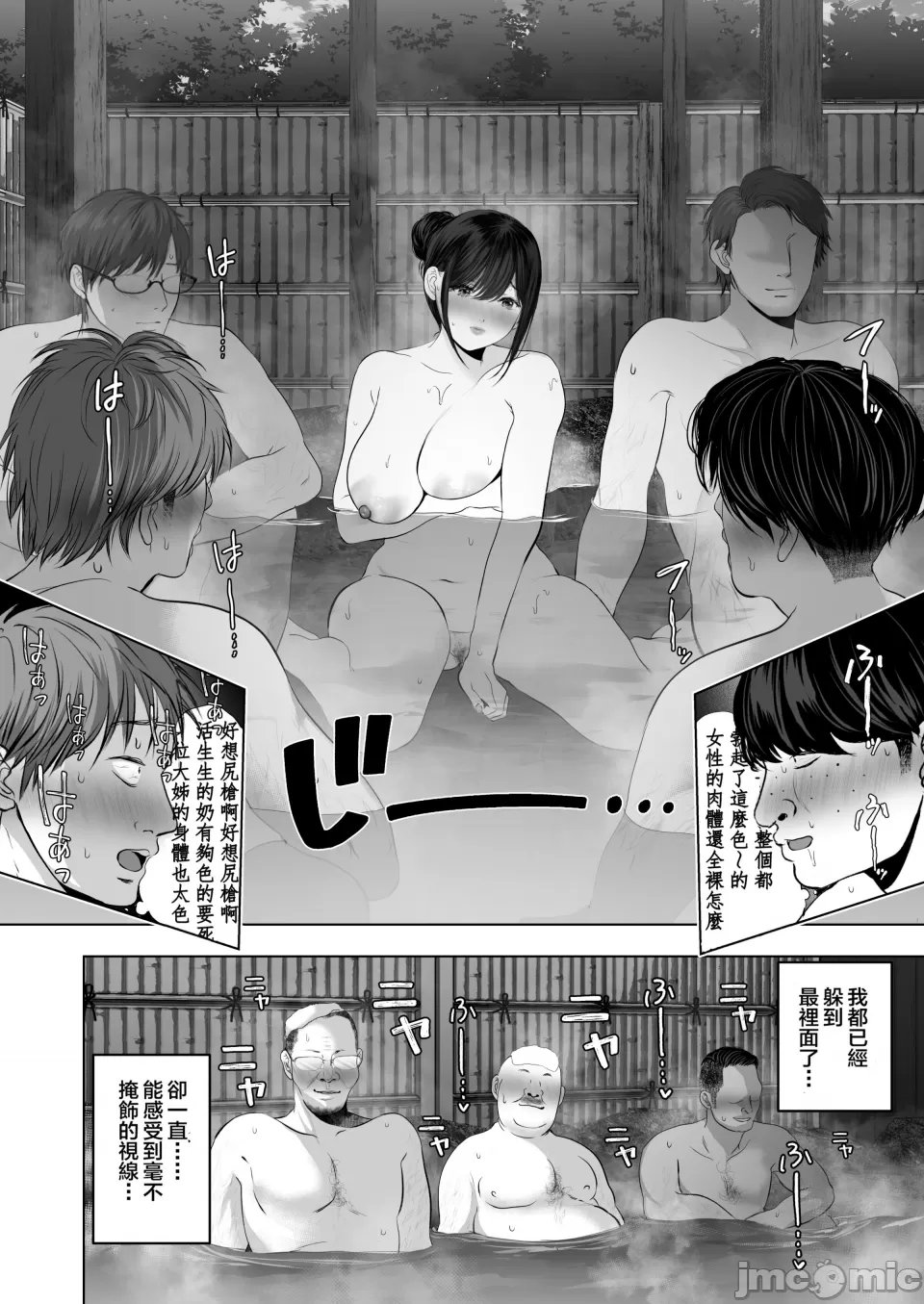 【yumeki banana】Anata Ga Nozo Munara page 360 - big breasts compilation hentai manga - read online free