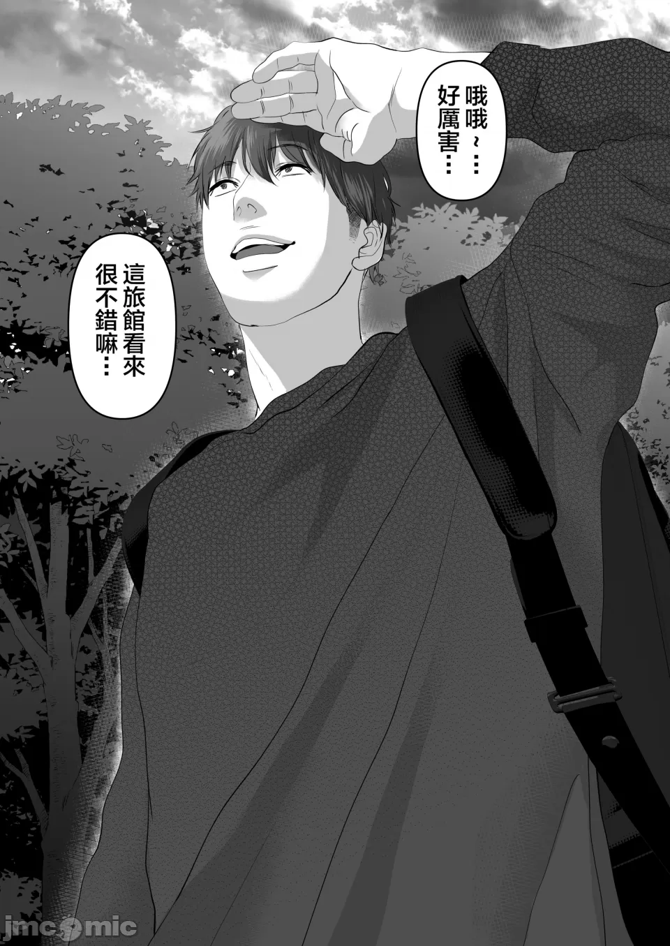 【yumeki banana】Anata Ga Nozo Munara page 393 - big breasts compilation hentai manga - read online free