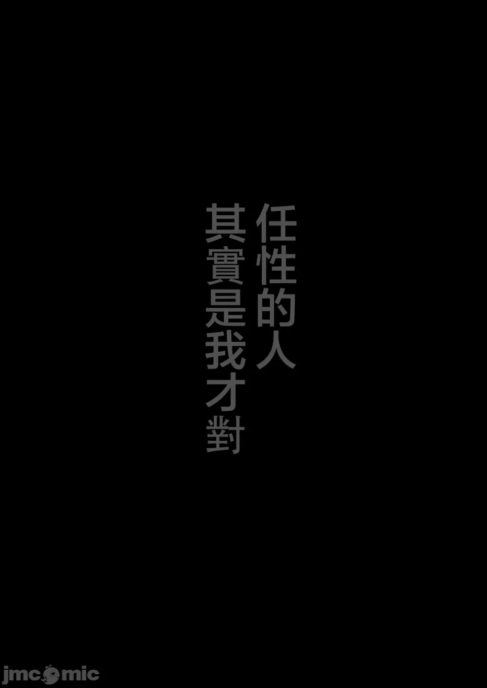 【yumeki banana】Anata Ga Nozo Munara page 469 - big breasts compilation hentai manga - read online free