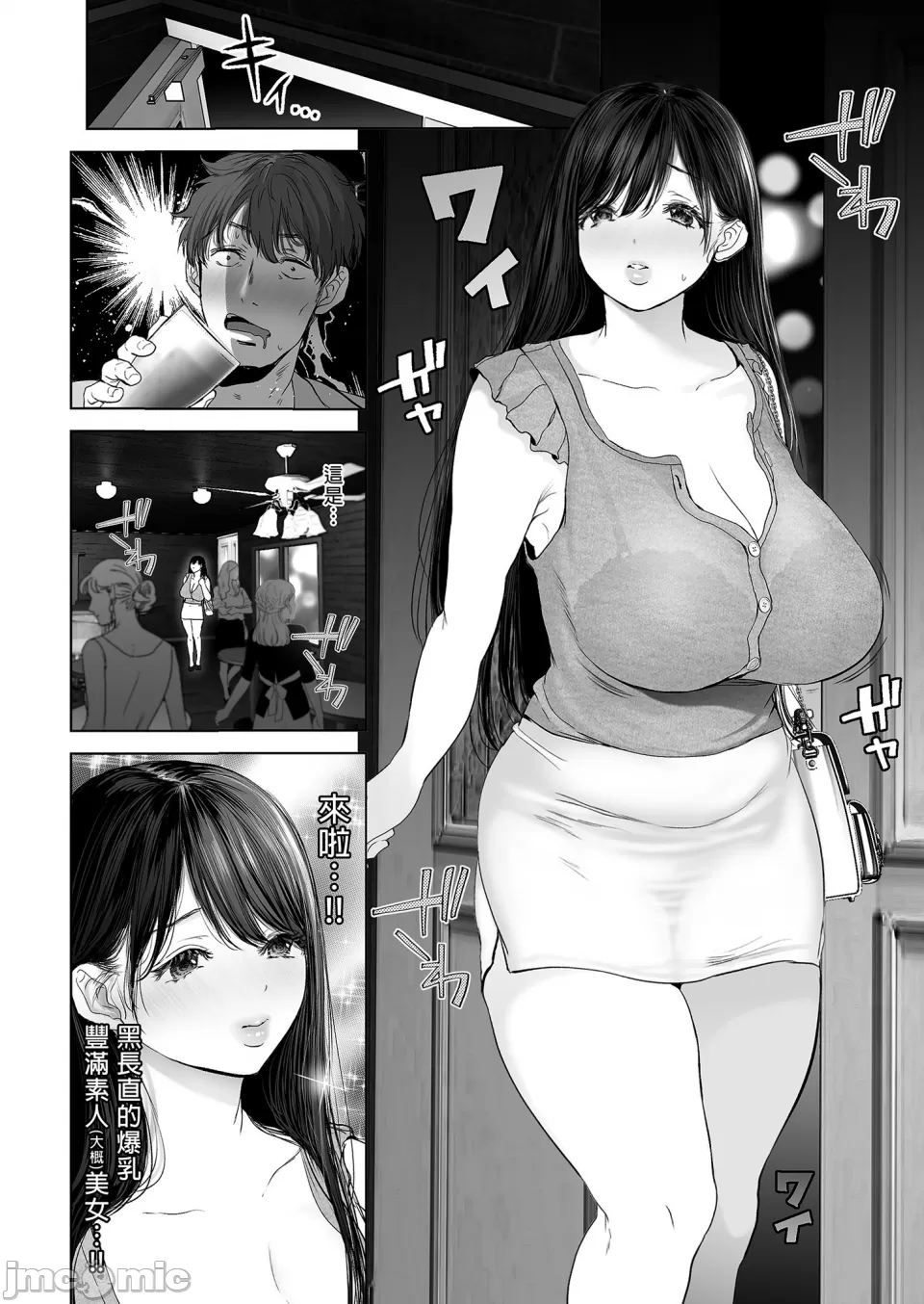【yumeki banana】Anata Ga Nozo Munara page 50 - big breasts compilation hentai manga - read online free