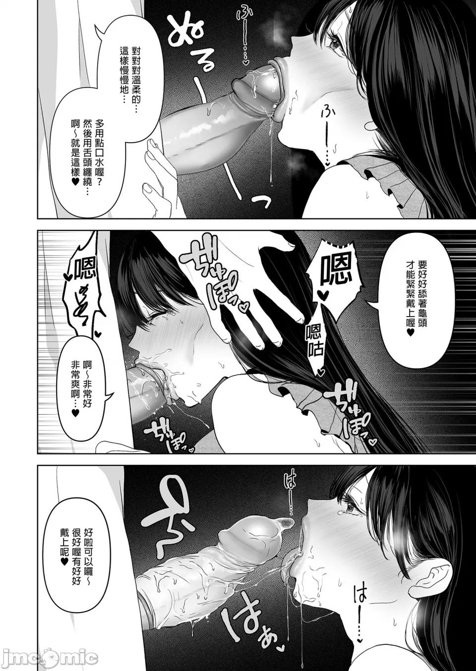 【yumeki banana】Anata Ga Nozo Munara page 68 - big breasts compilation hentai manga - read online free