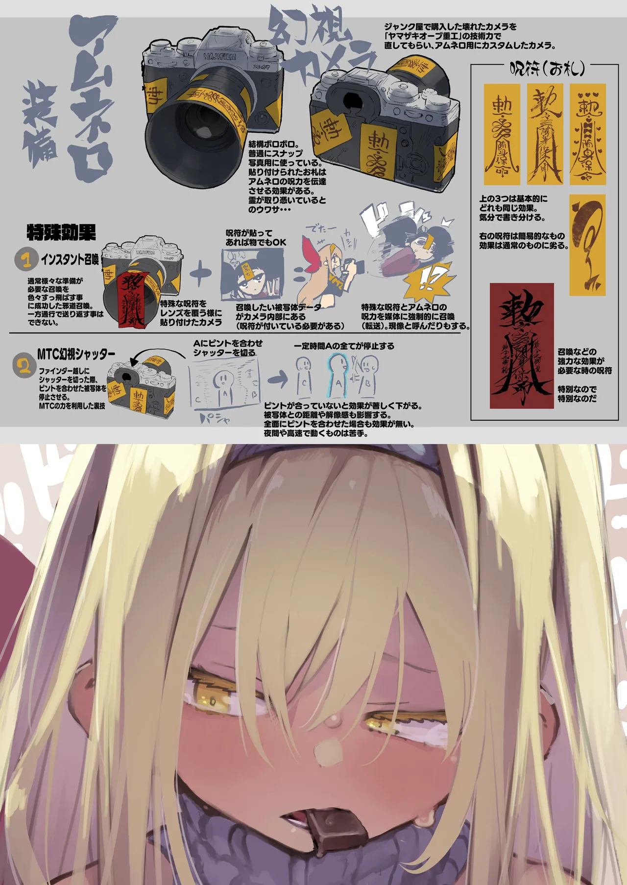 AMNERO 2 page 40 original parody - sweating kissing hentai manga - read online free