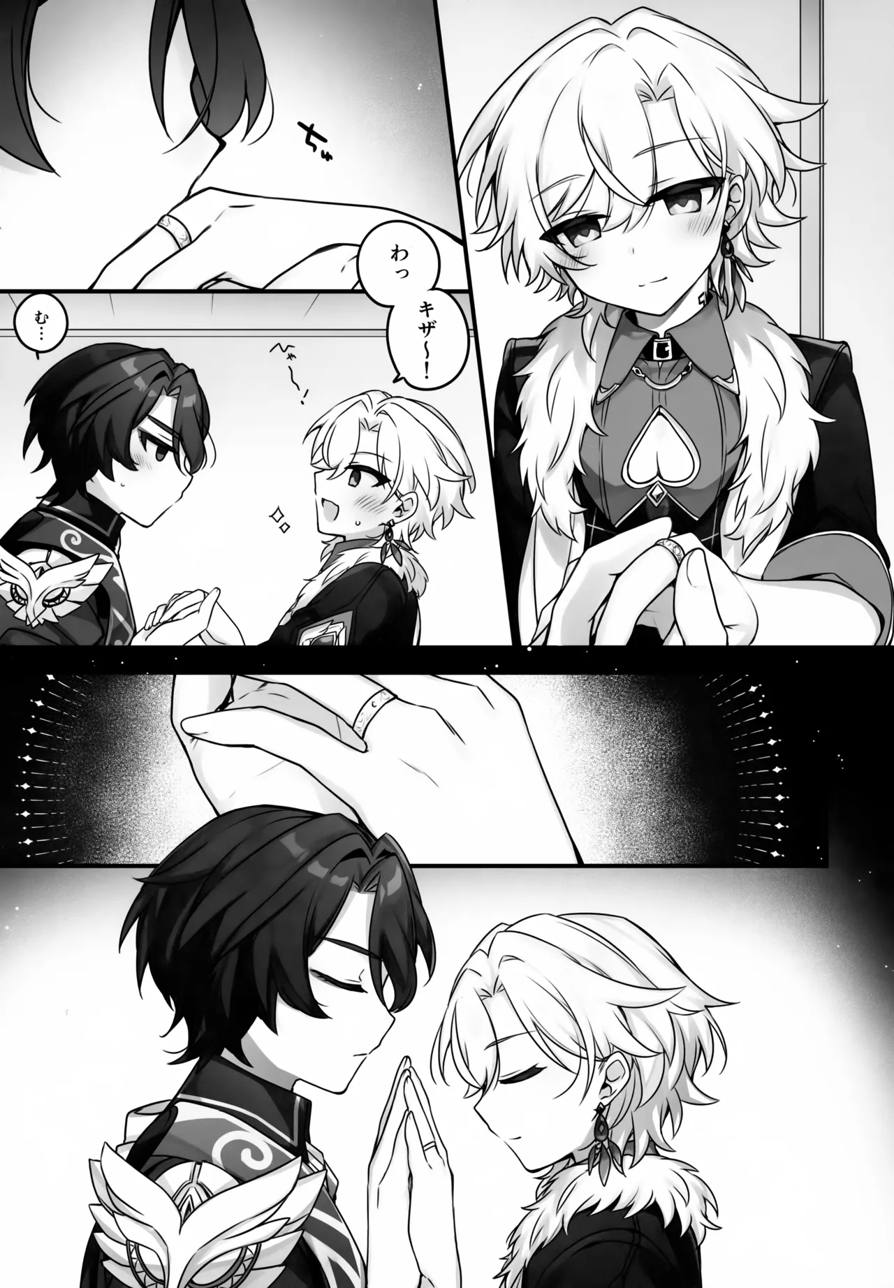 Hachimitsu ni Aragae Nai page 12 featuring aventurine honkai star rail parody - anal males only hentai manga - read online free