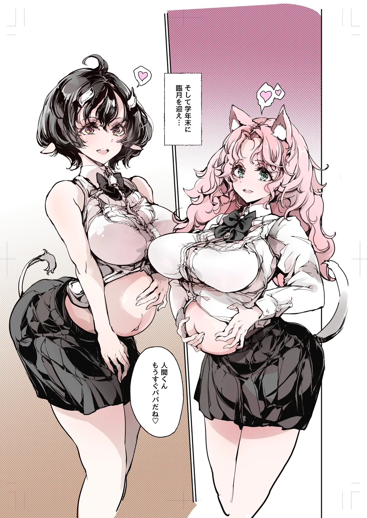 Lycanthropos no Seijijou - Lycanthropos's Sex Life page 32 original parody - big breasts schoolgirl uniform hentai manga - read online free