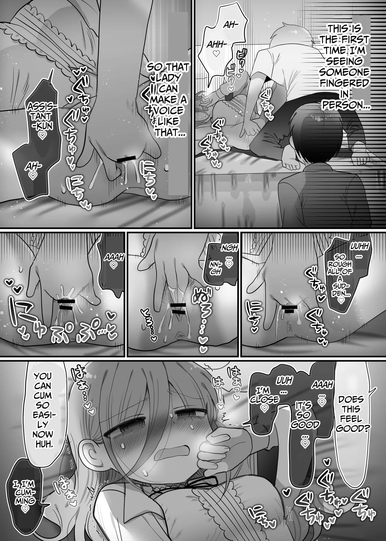 Downer Kenkyuusha Onee-san to Joshu no H o Nozokimi Shiteshimatta Hanashi. | I Accidentally Witnessed The Languid Research Lady Having Relations With Her Assistant. - Page 34