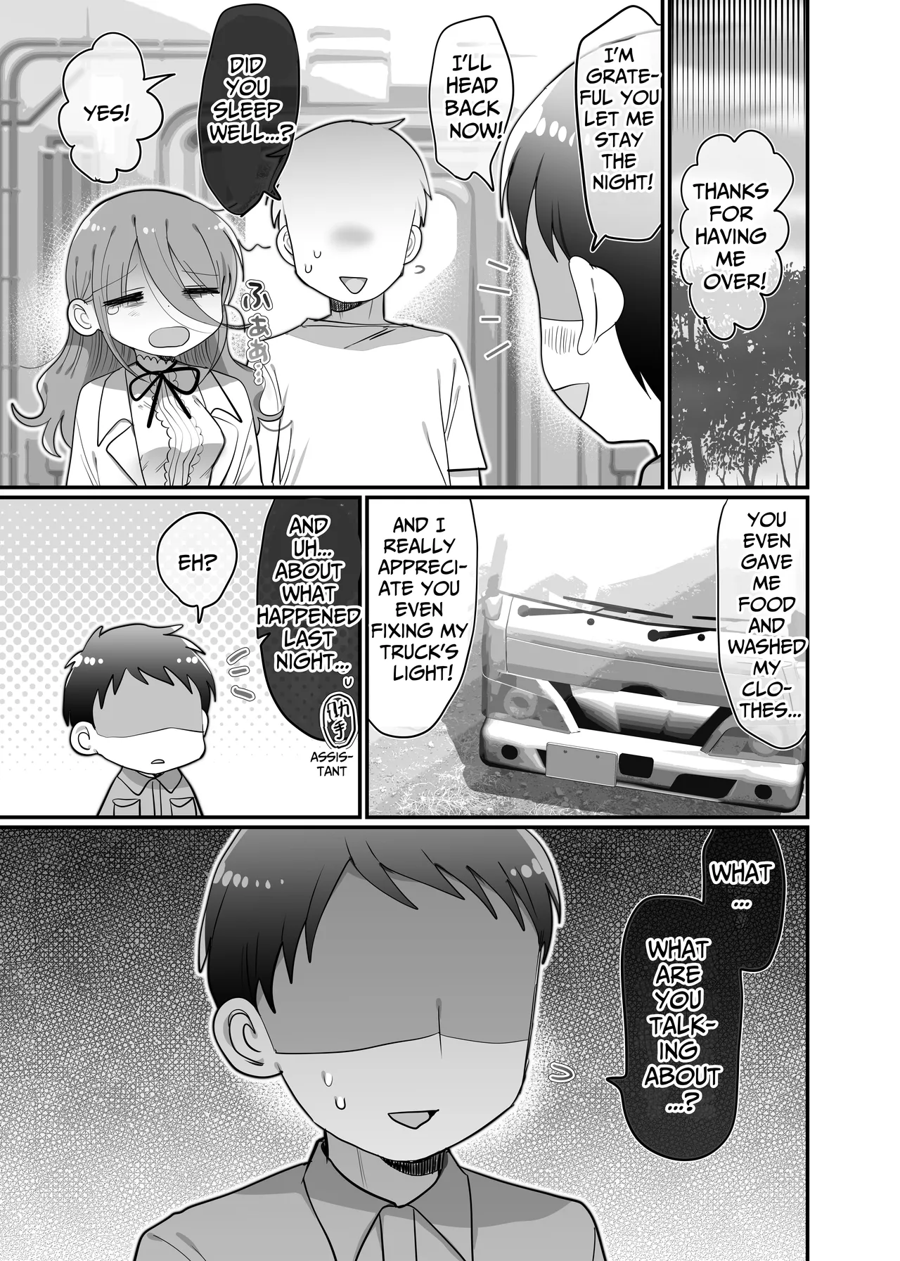 Downer Kenkyuusha Onee-san to Joshu no H o Nozokimi Shiteshimatta Hanashi. | I Accidentally Witnessed The Languid Research Lady Having Relations With Her Assistant. page 58 original parody - sweating swimsuit hentai manga - read online free