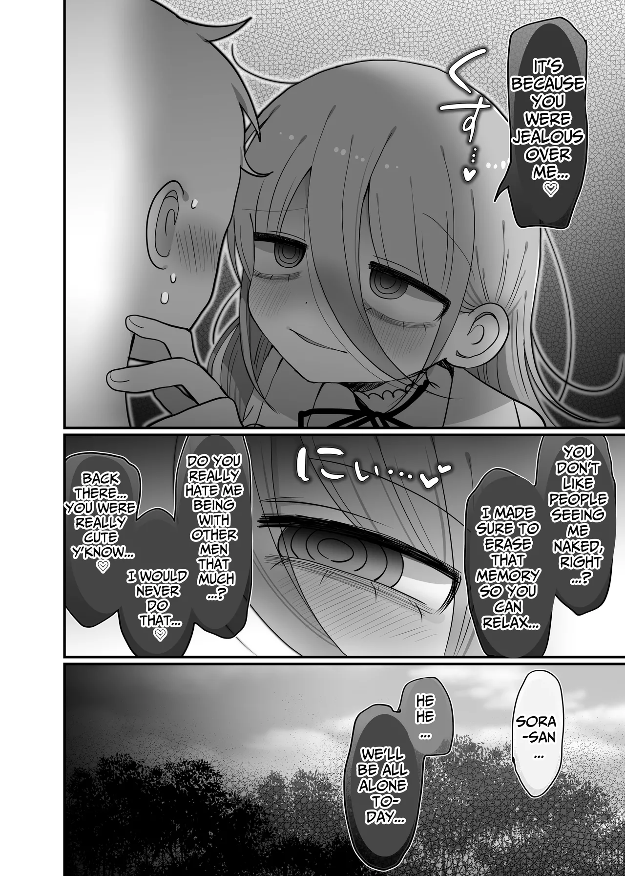 Downer Kenkyuusha Onee-san to Joshu no H o Nozokimi Shiteshimatta Hanashi. | I Accidentally Witnessed The Languid Research Lady Having Relations With Her Assistant. page 61 original parody - sweating swimsuit hentai manga - read online free