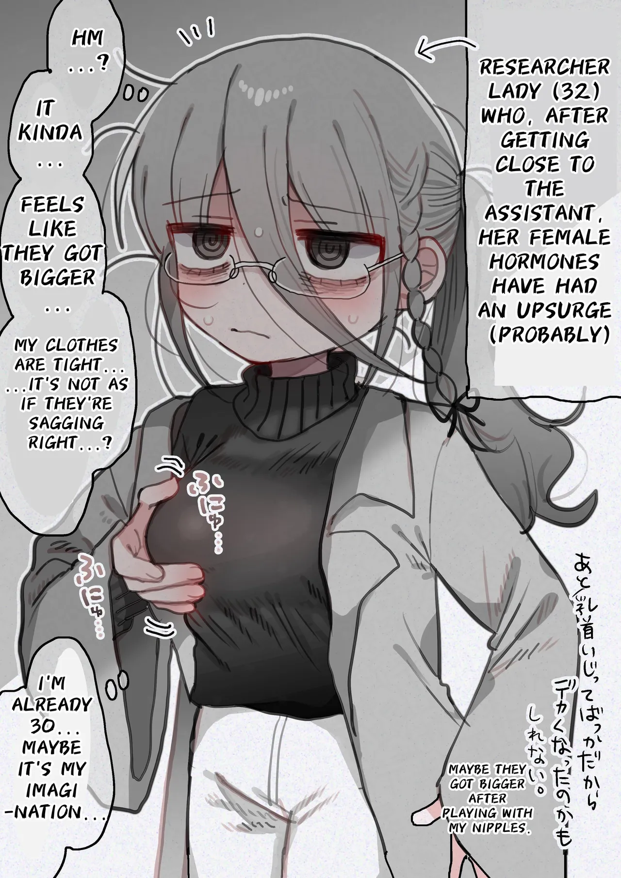 Downer Kenkyuusha Onee-san to Joshu no H o Nozokimi Shiteshimatta Hanashi. | I Accidentally Witnessed The Languid Research Lady Having Relations With Her Assistant. page 67 original parody - sweating swimsuit hentai manga - read online free