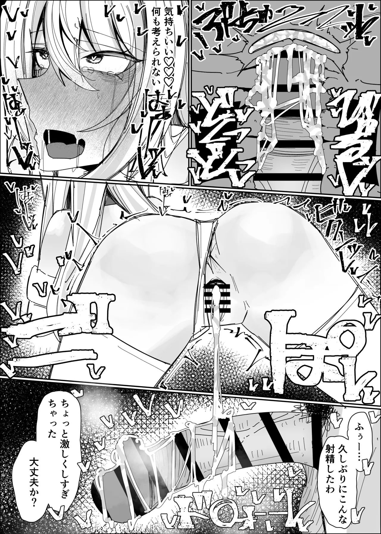 Saimin Nekomimi Kachusha de Hatsujouki OnaPet-ka page 25 original parody - unusual pupils ahegao hentai manga - read online free