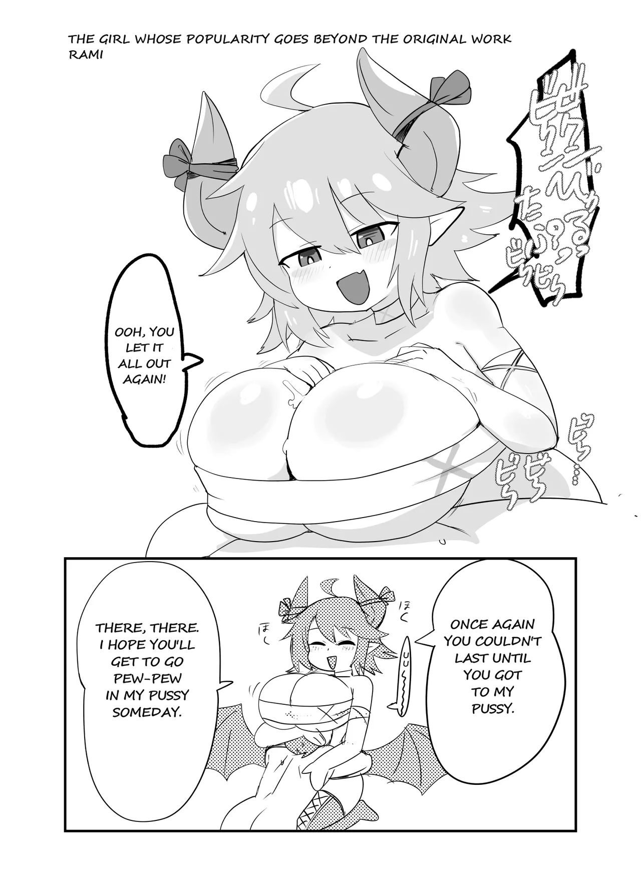 Monster Girl Quest! 4-Koma & Erotic Manga Theater: Spoiler Edition page 68 monster girl quest parody - big breasts monster girl hentai manga - read online free